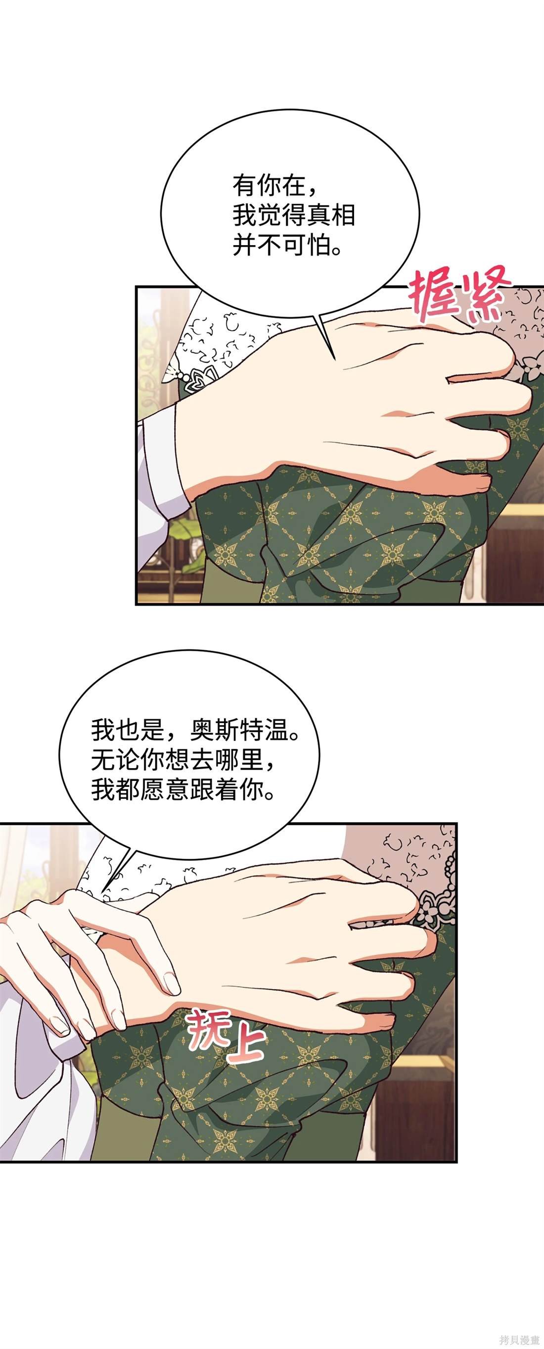 第107话