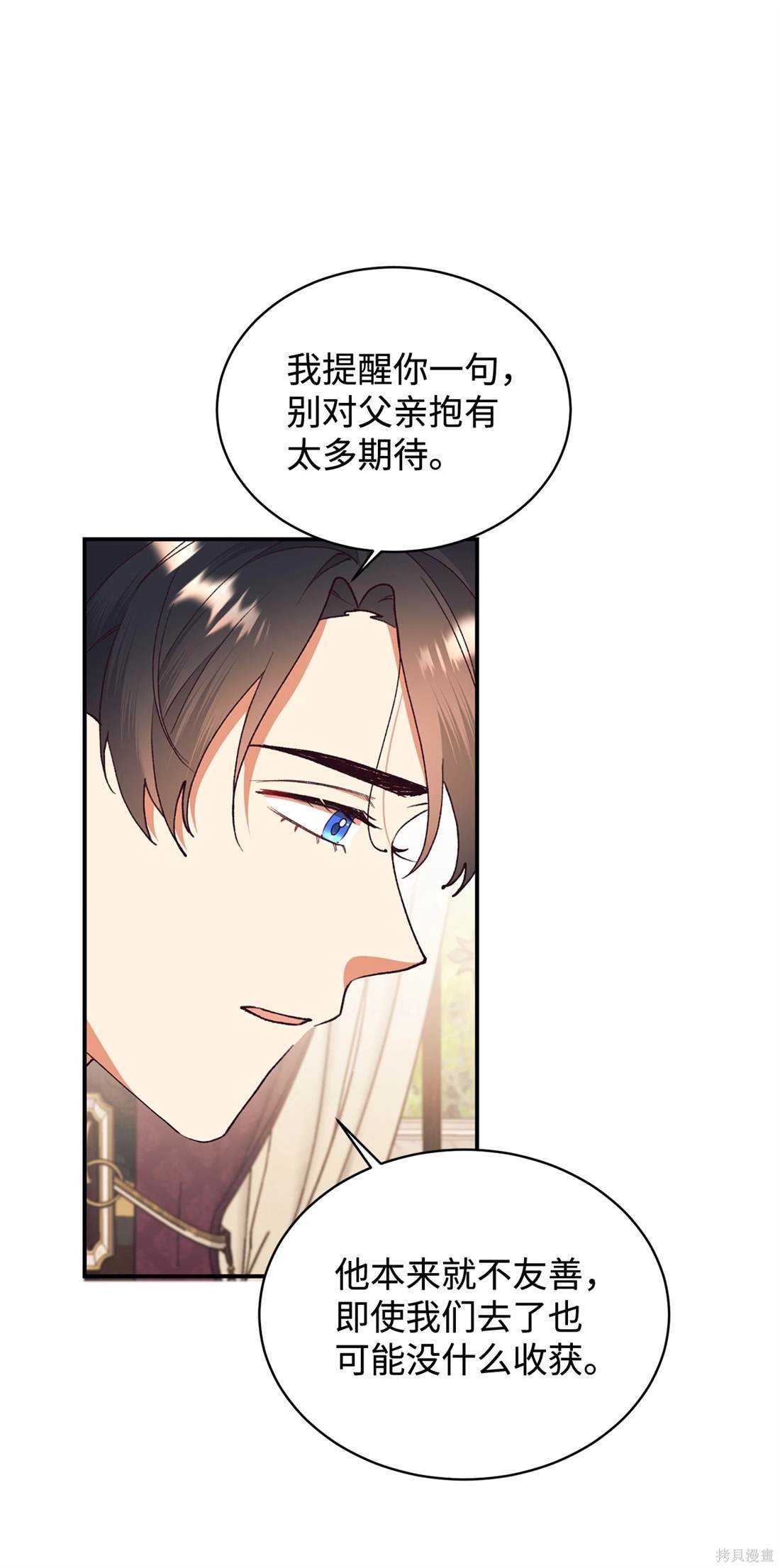 第107话