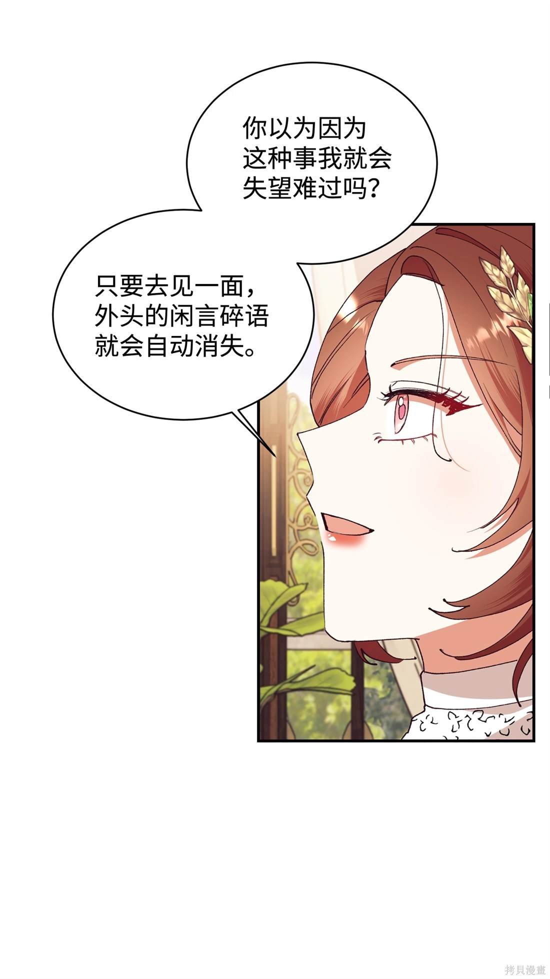 第107话
