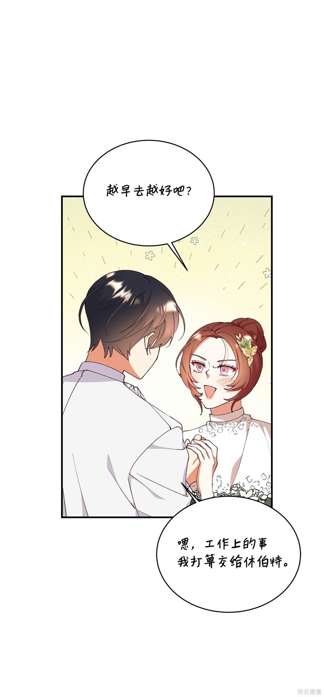 第107话