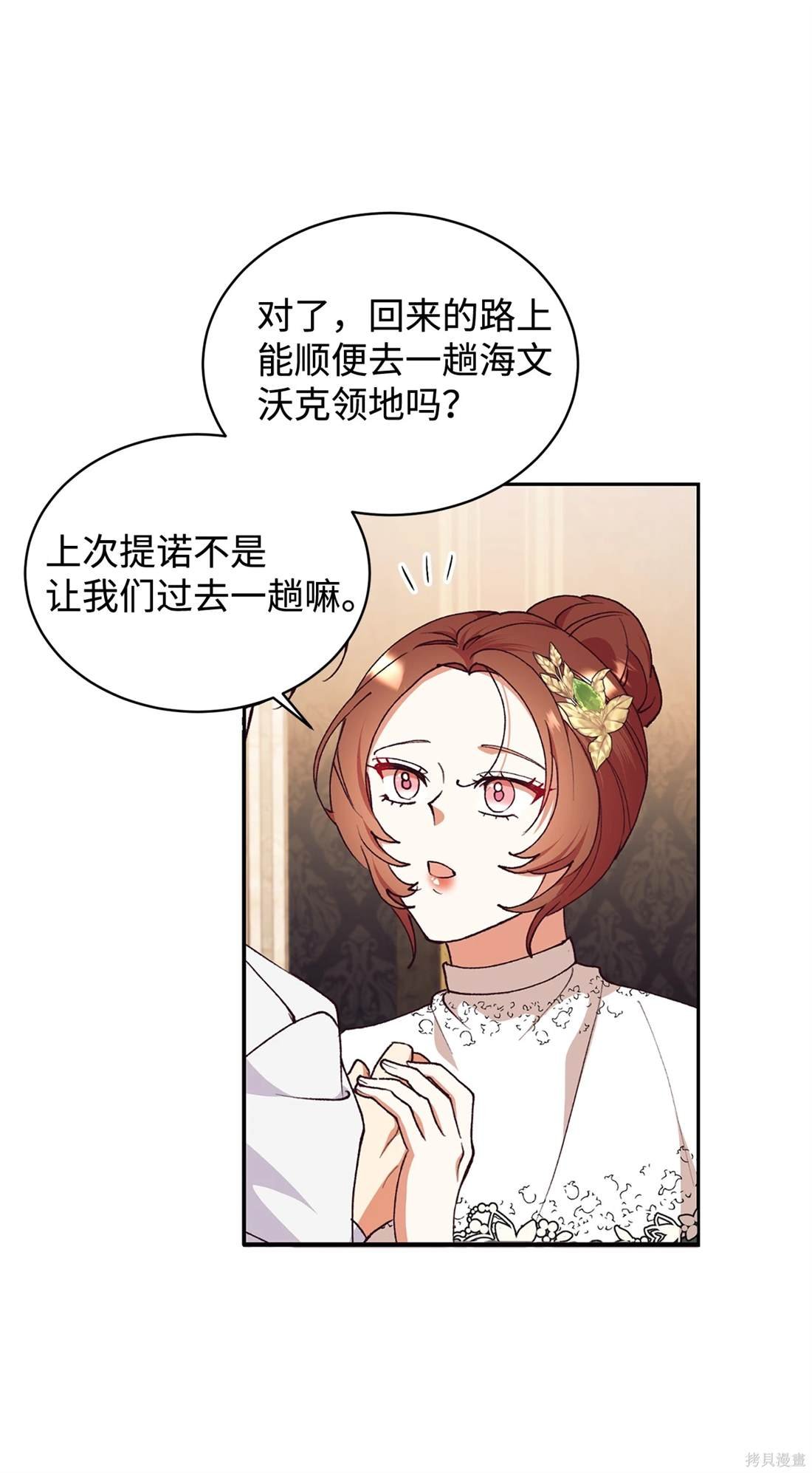 第107话