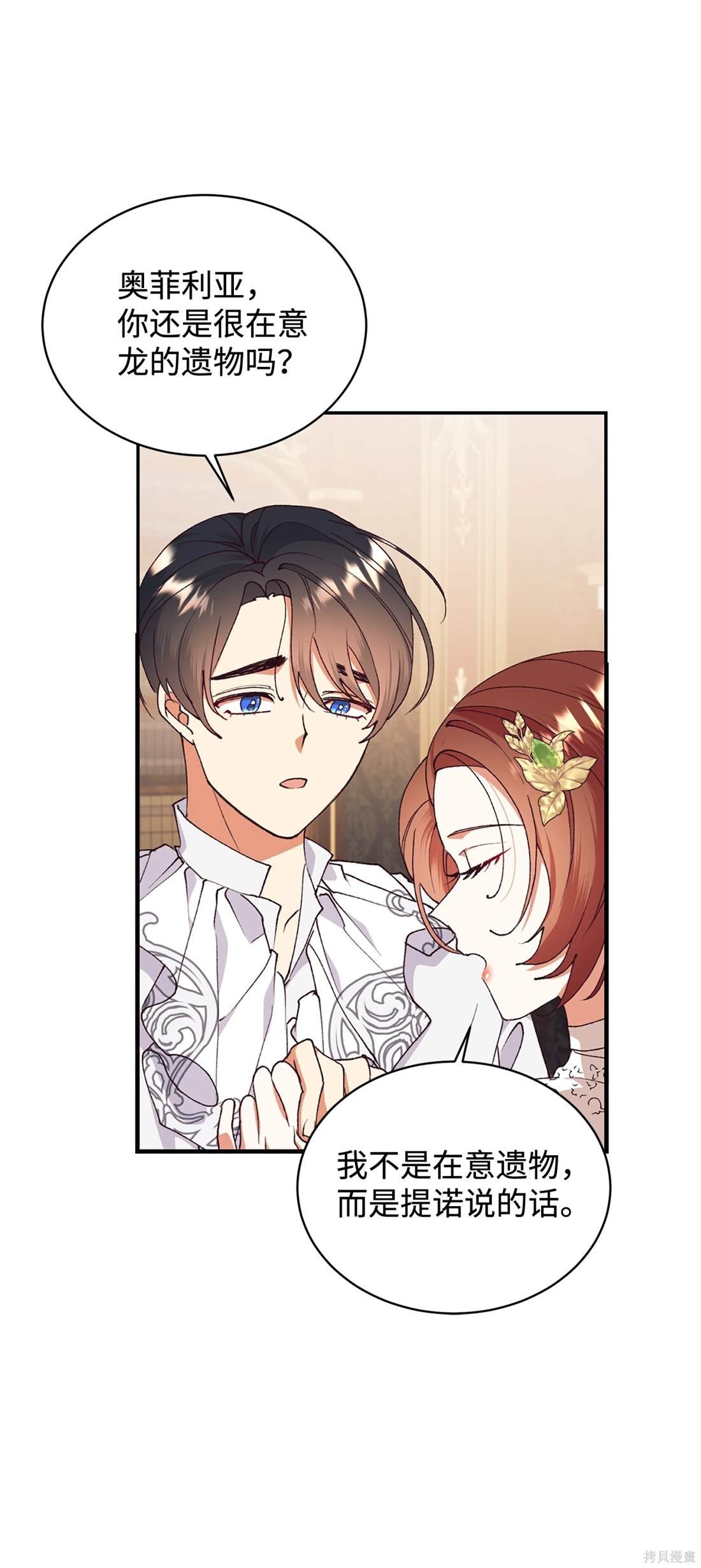 第107话