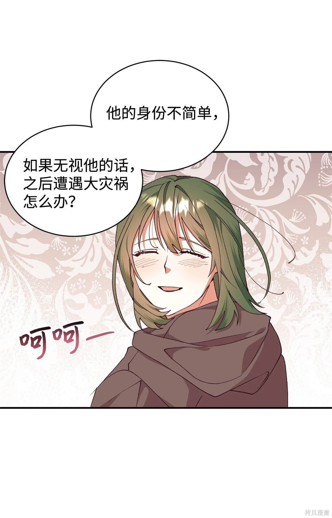 第107话