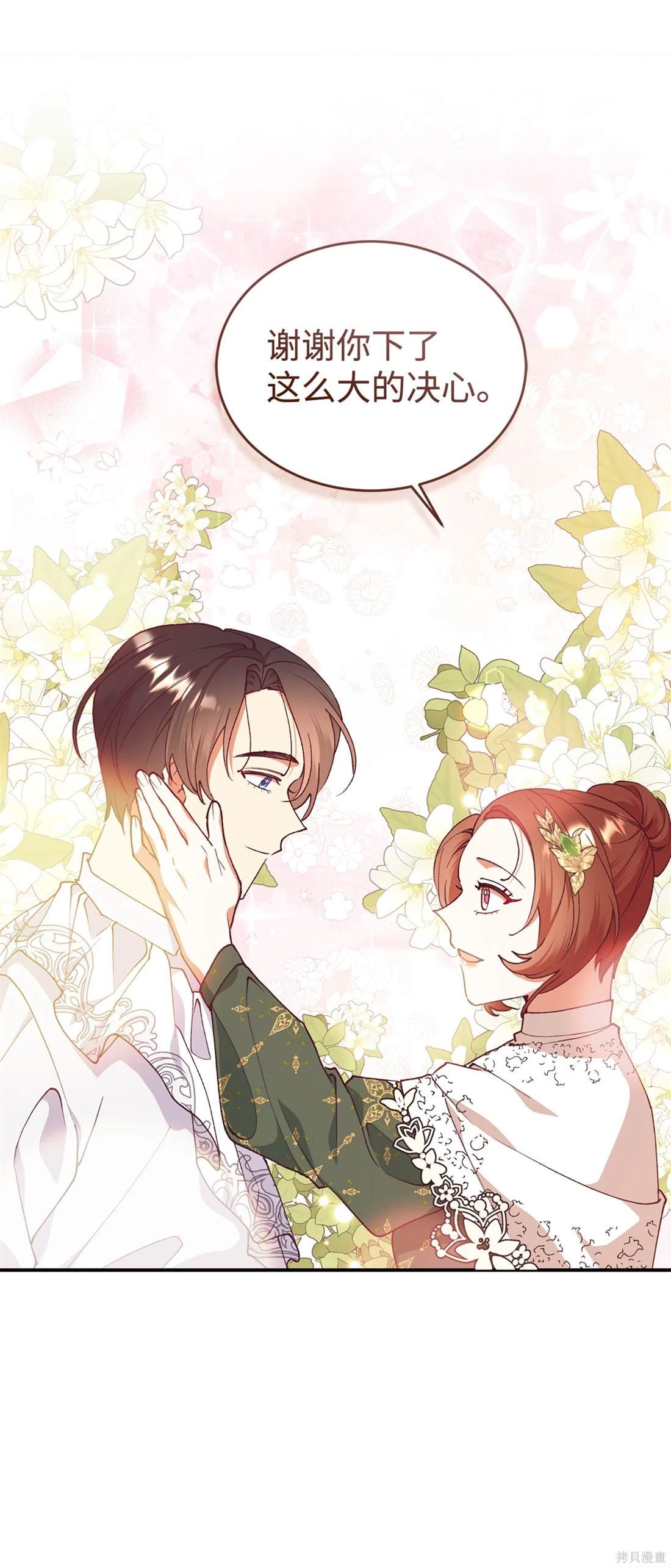第107话