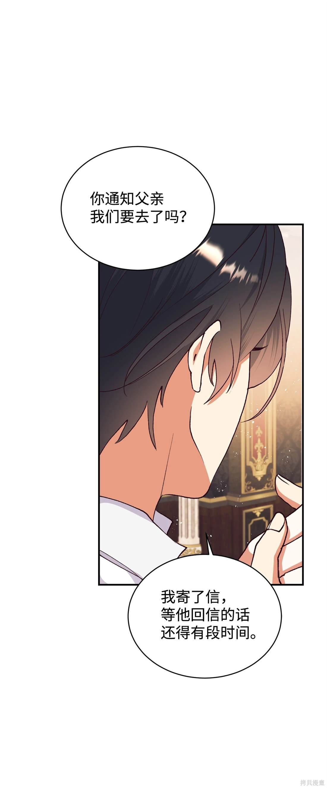 第107话