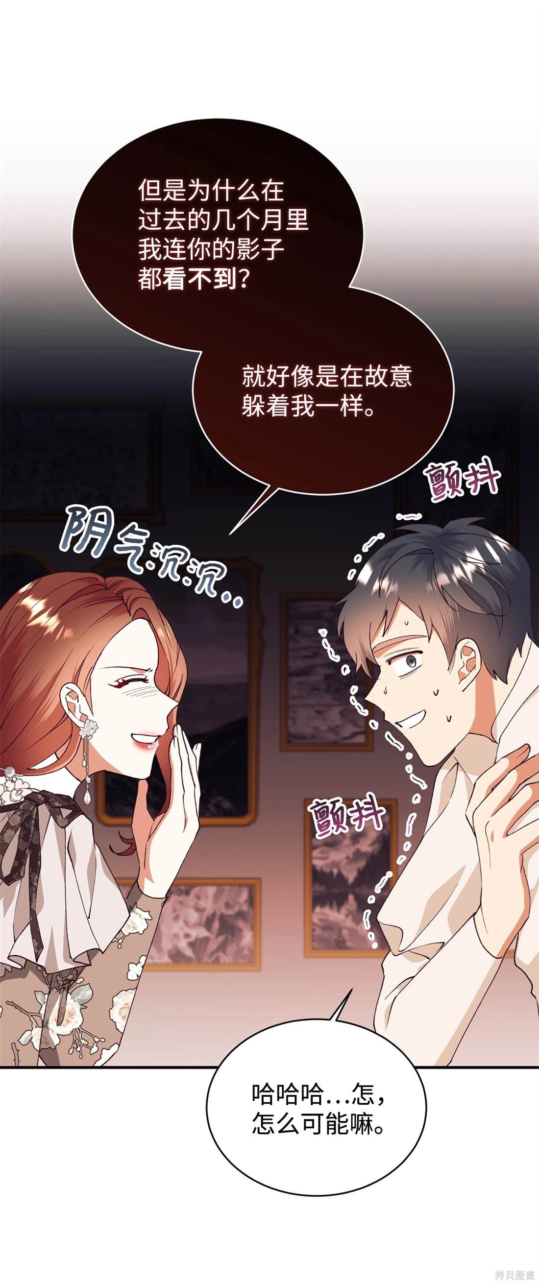 第107话