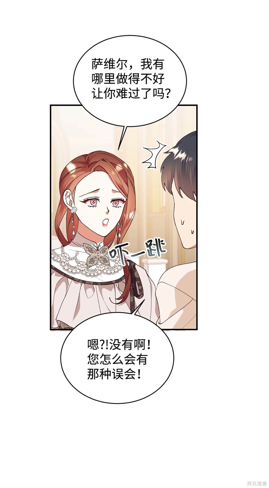 第107话