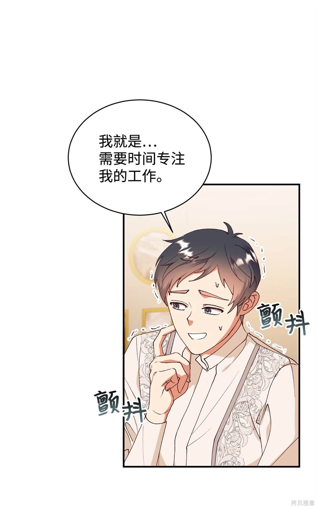 第107话