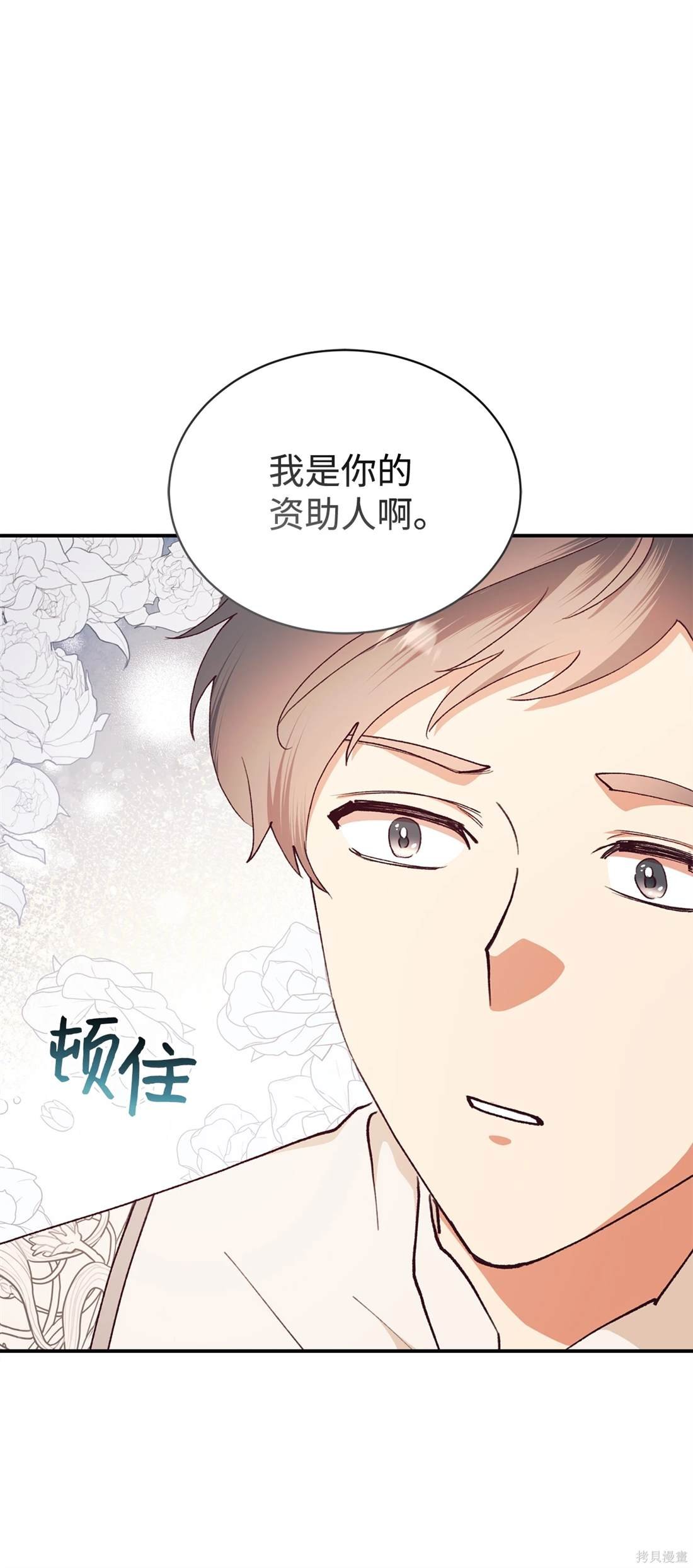 第107话