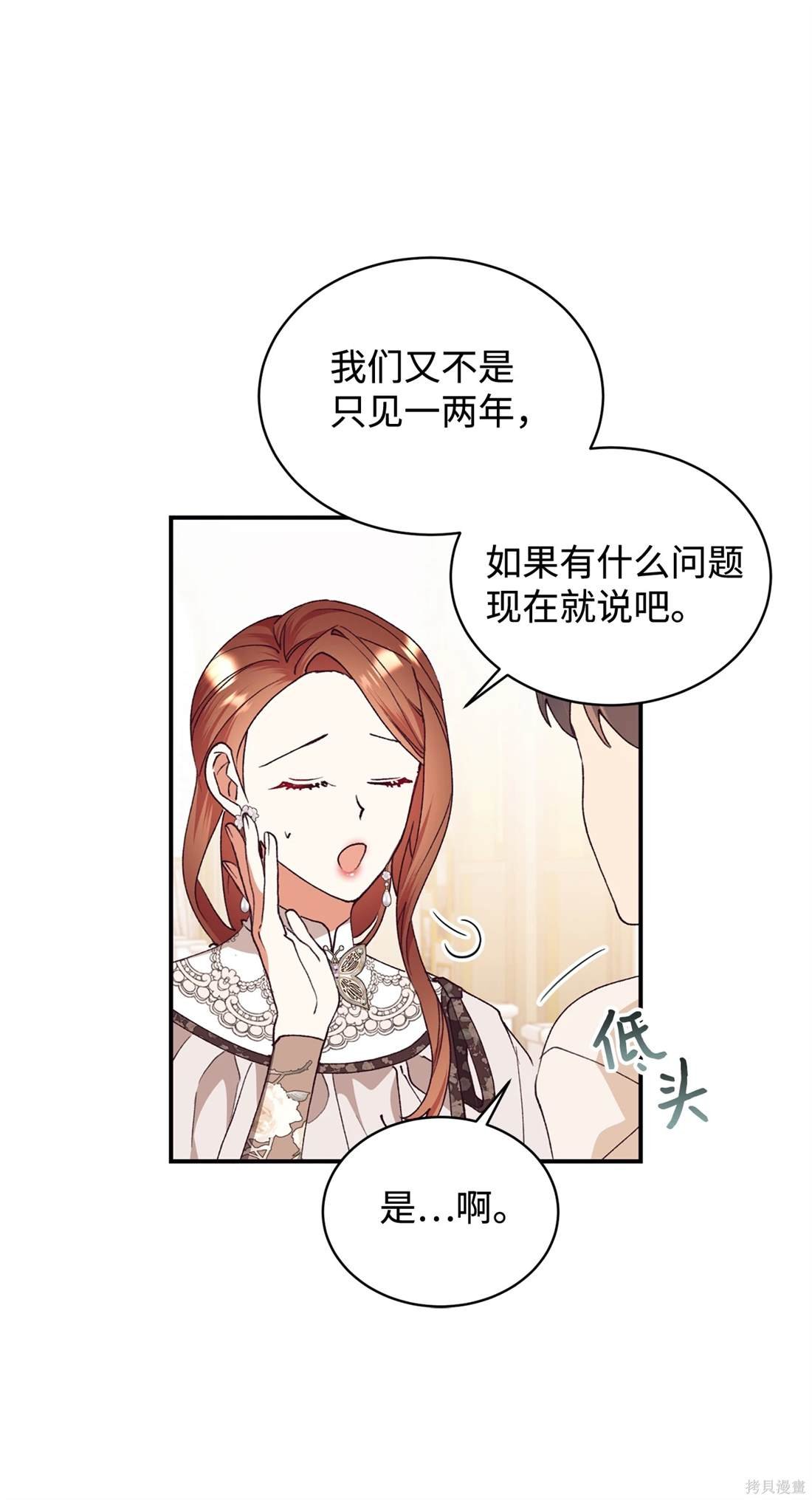 第107话