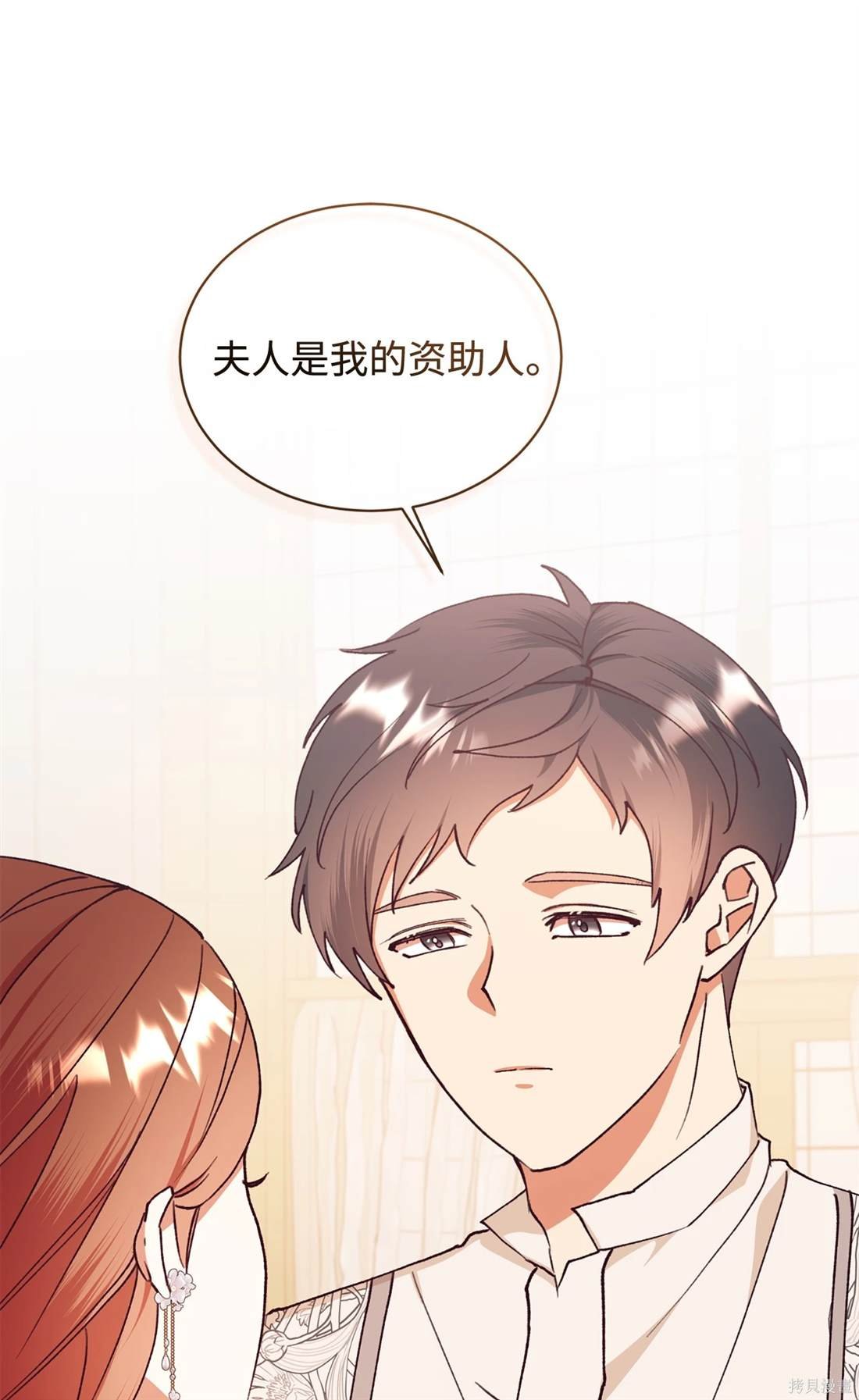 第107话