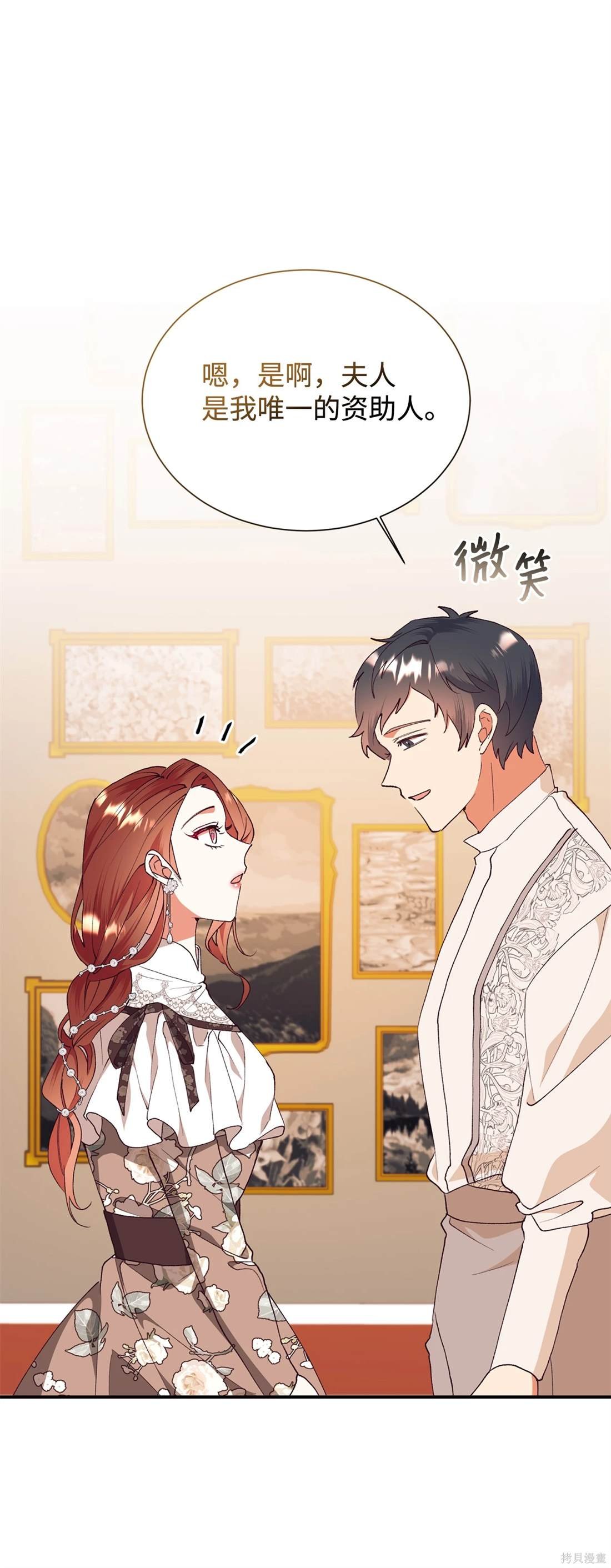 第108话