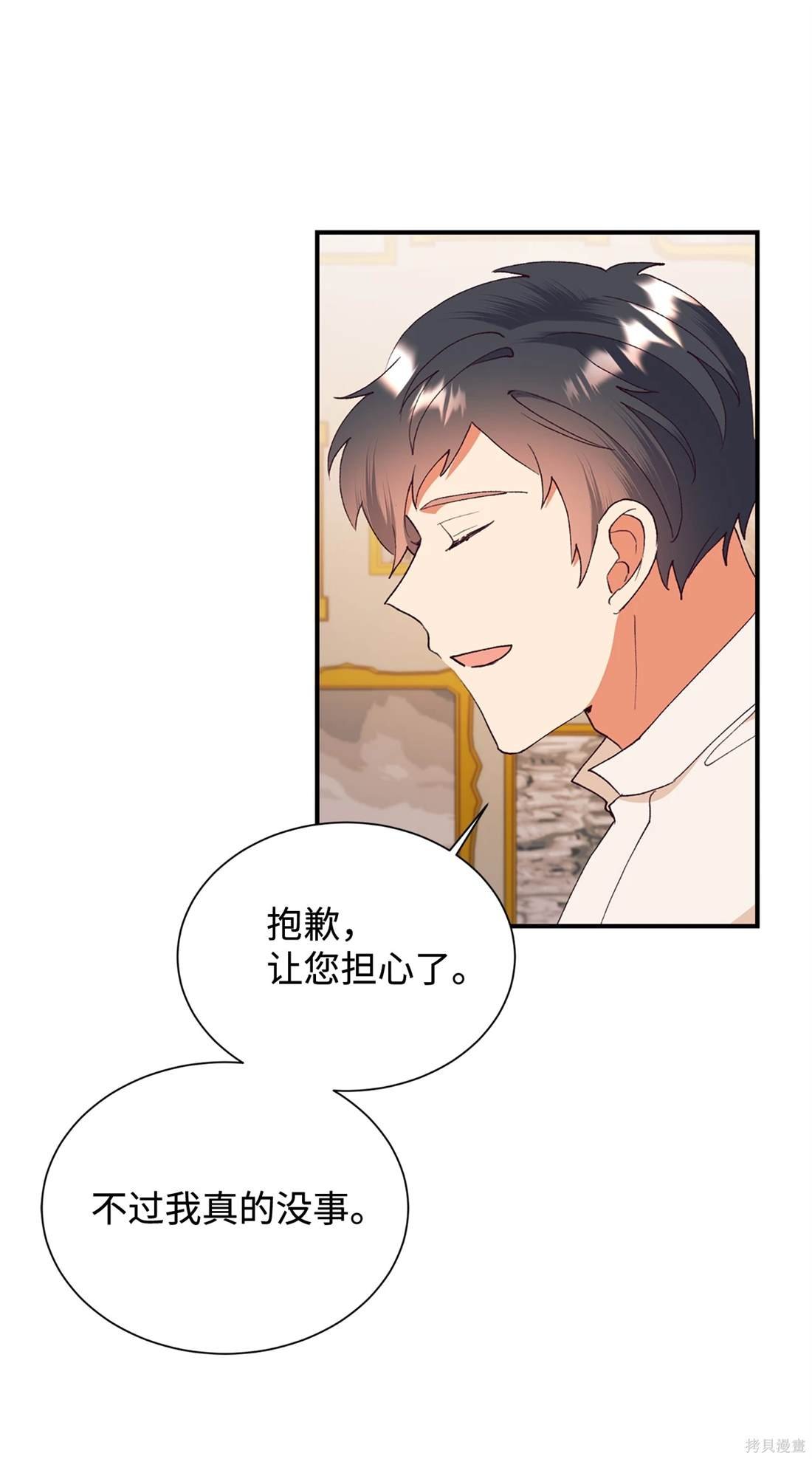 第108话