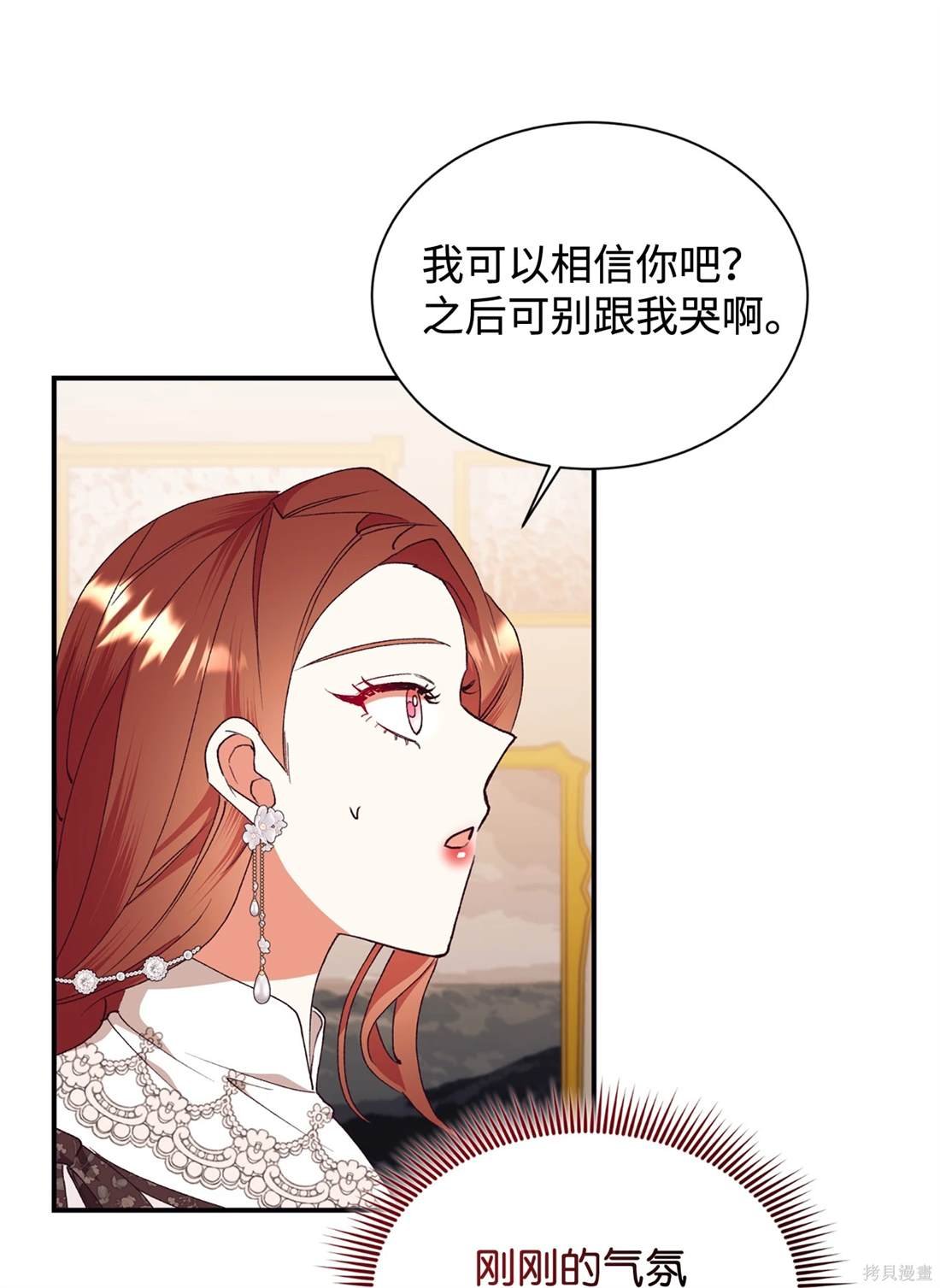第108话