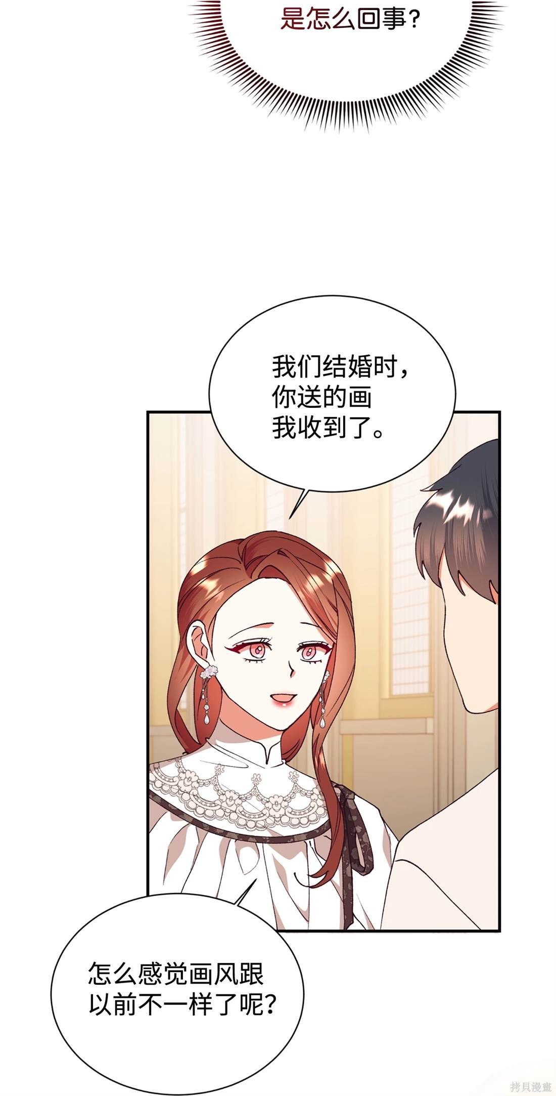 第108话