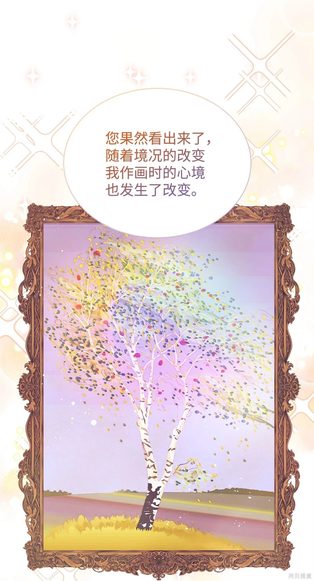 第108话
