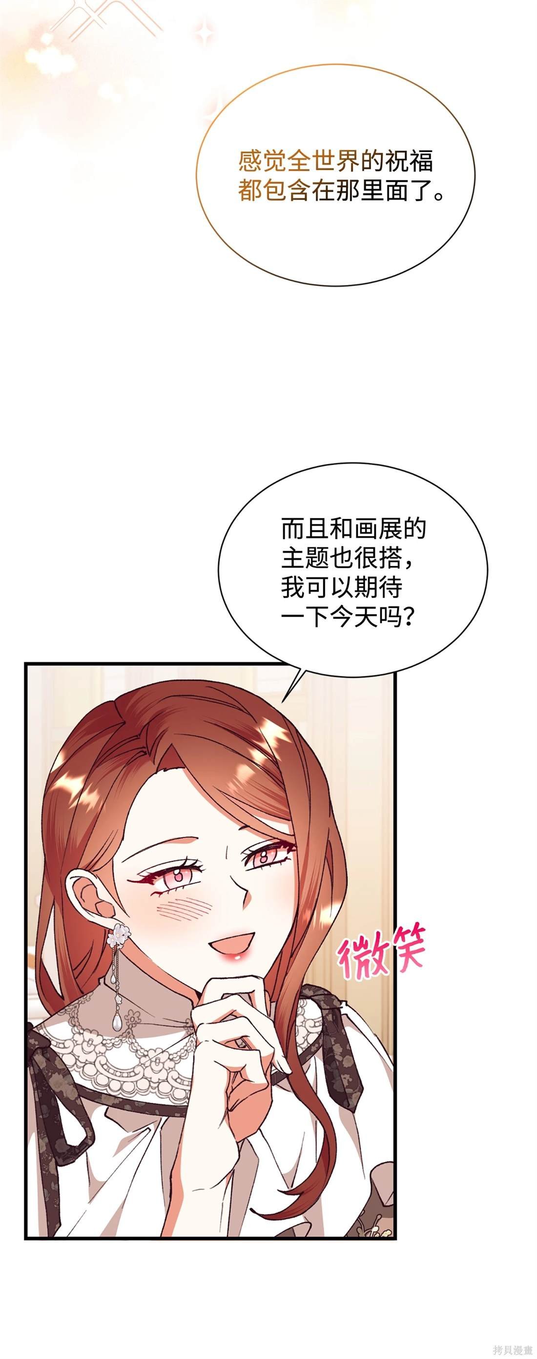第108话