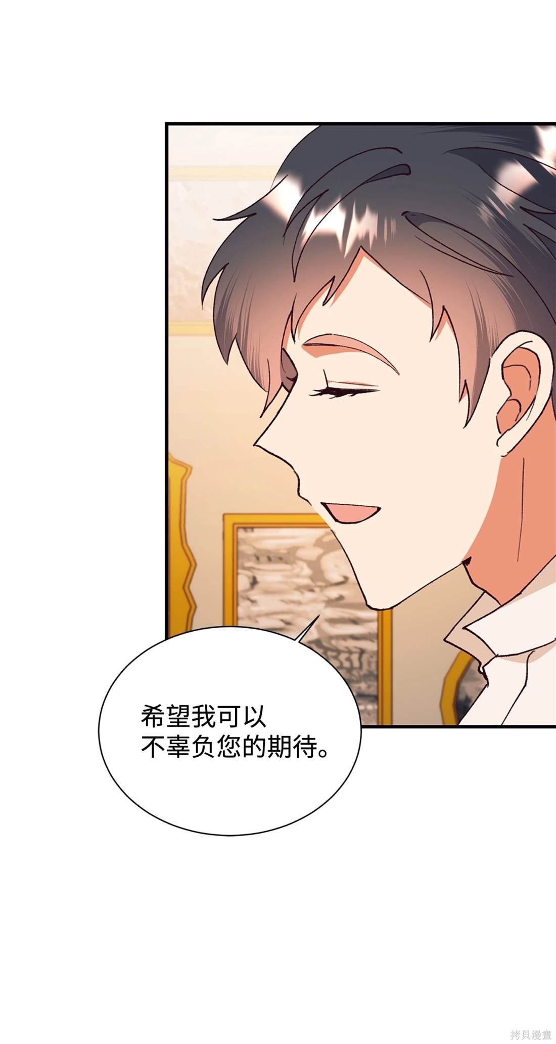 第108话