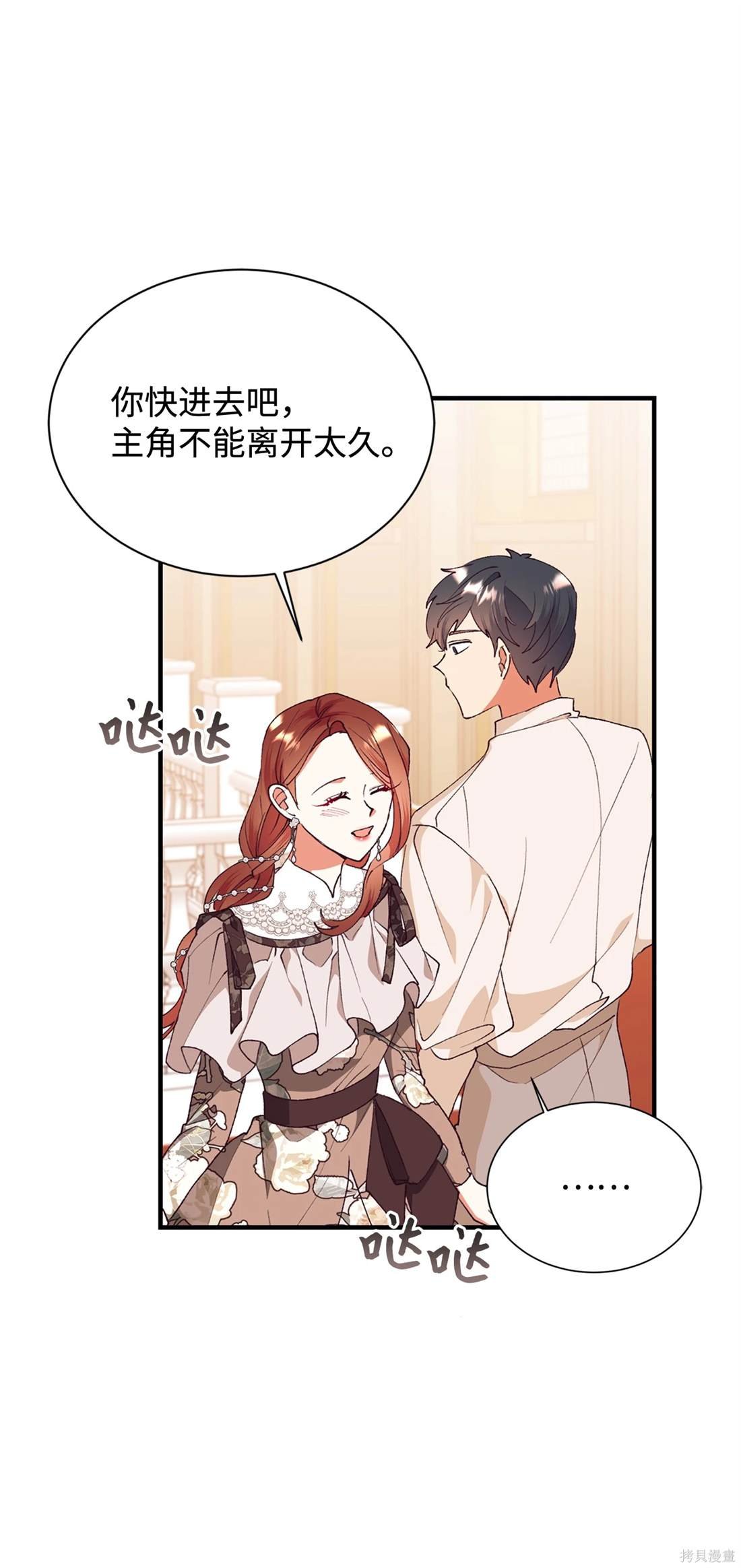第108话