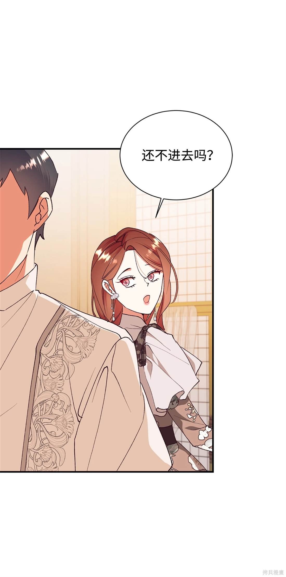 第108话
