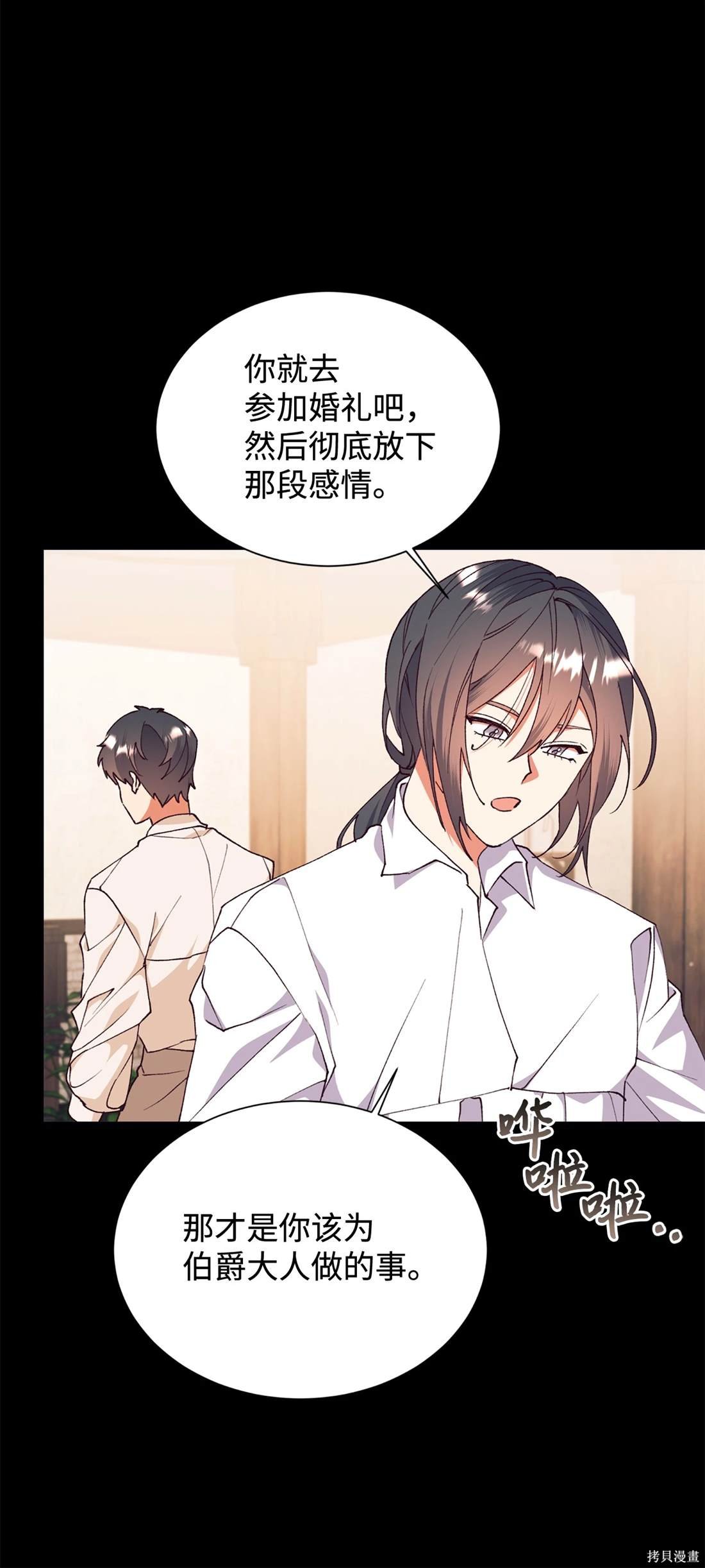 第108话