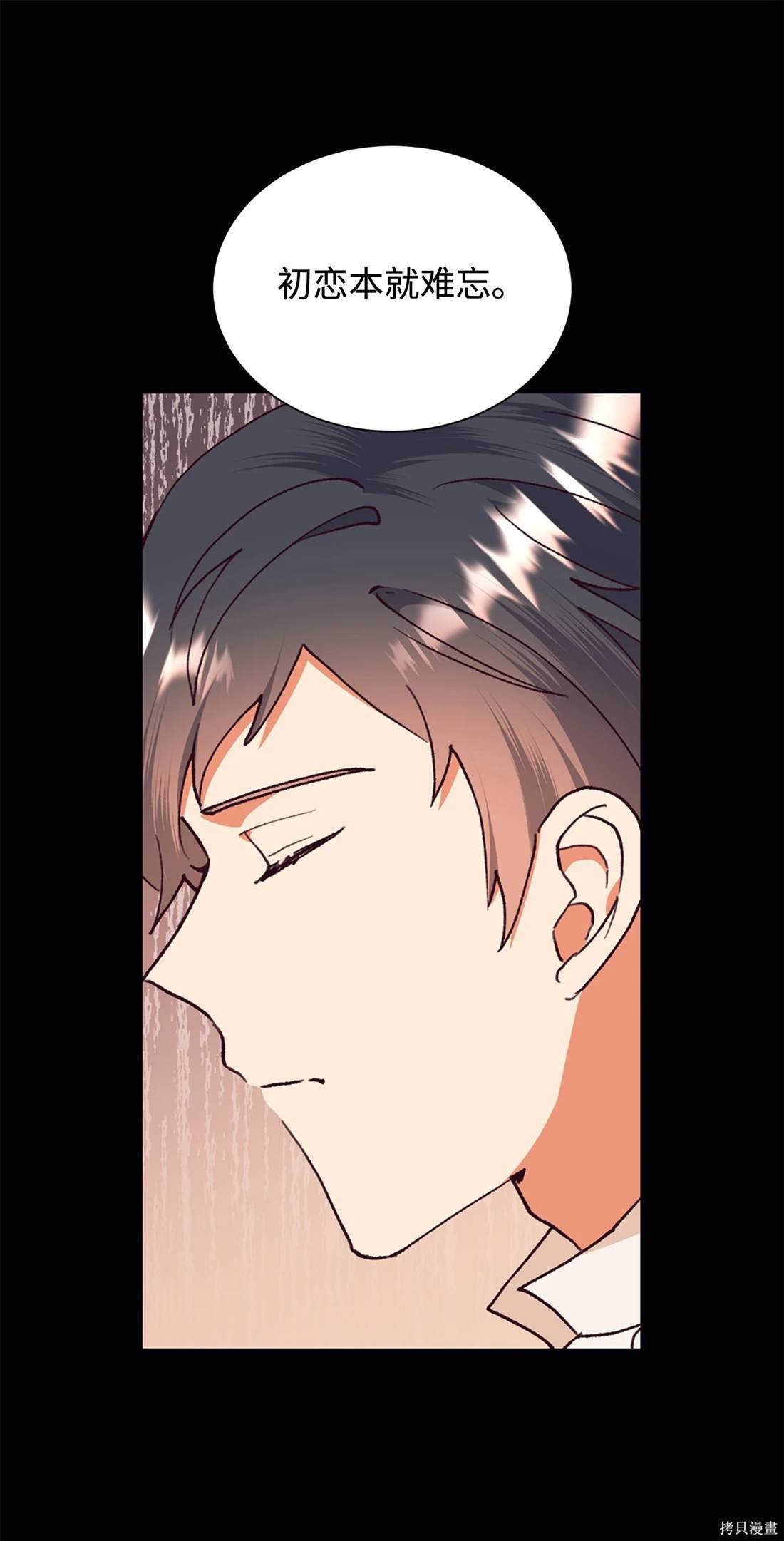 第108话
