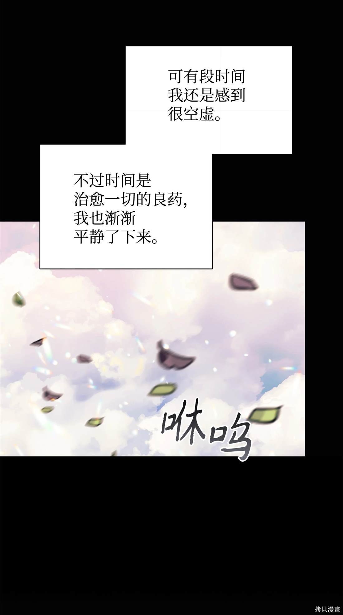 第108话