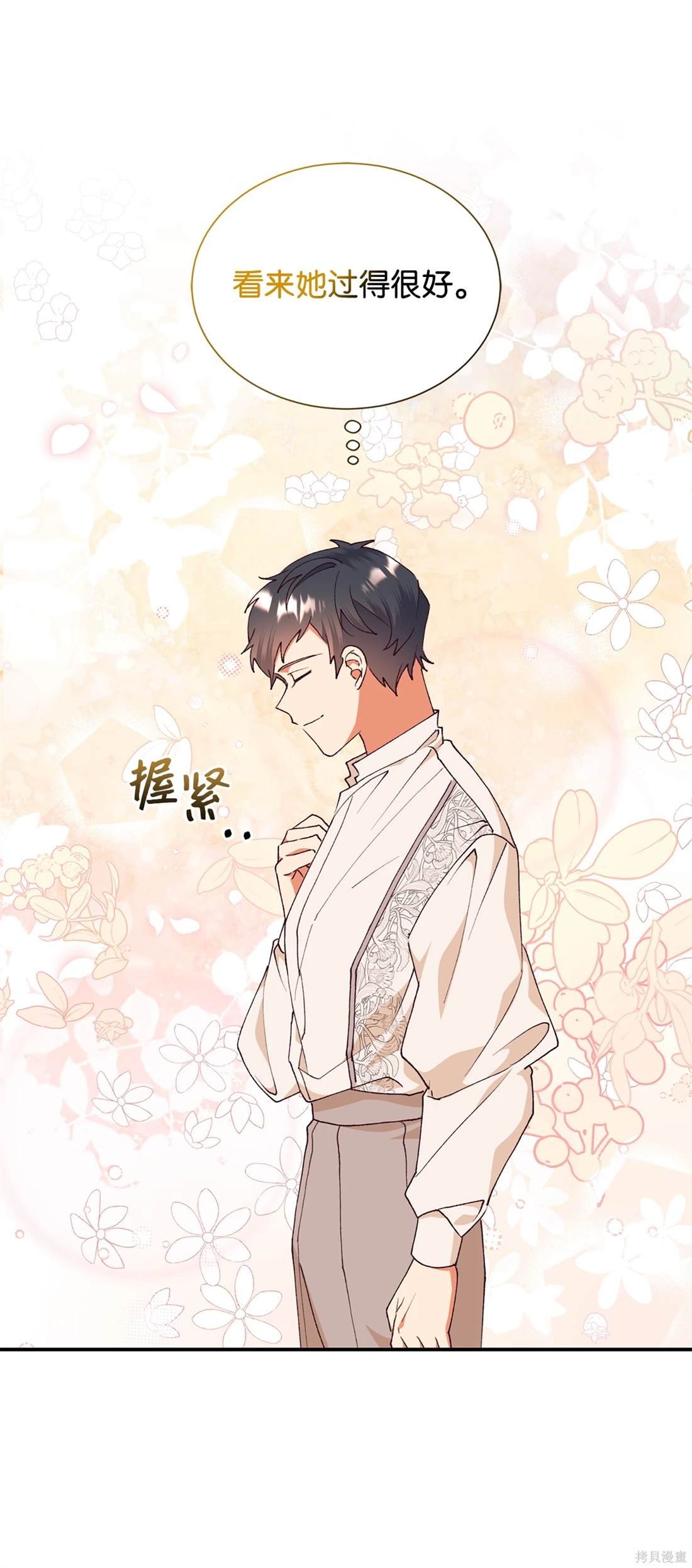第108话