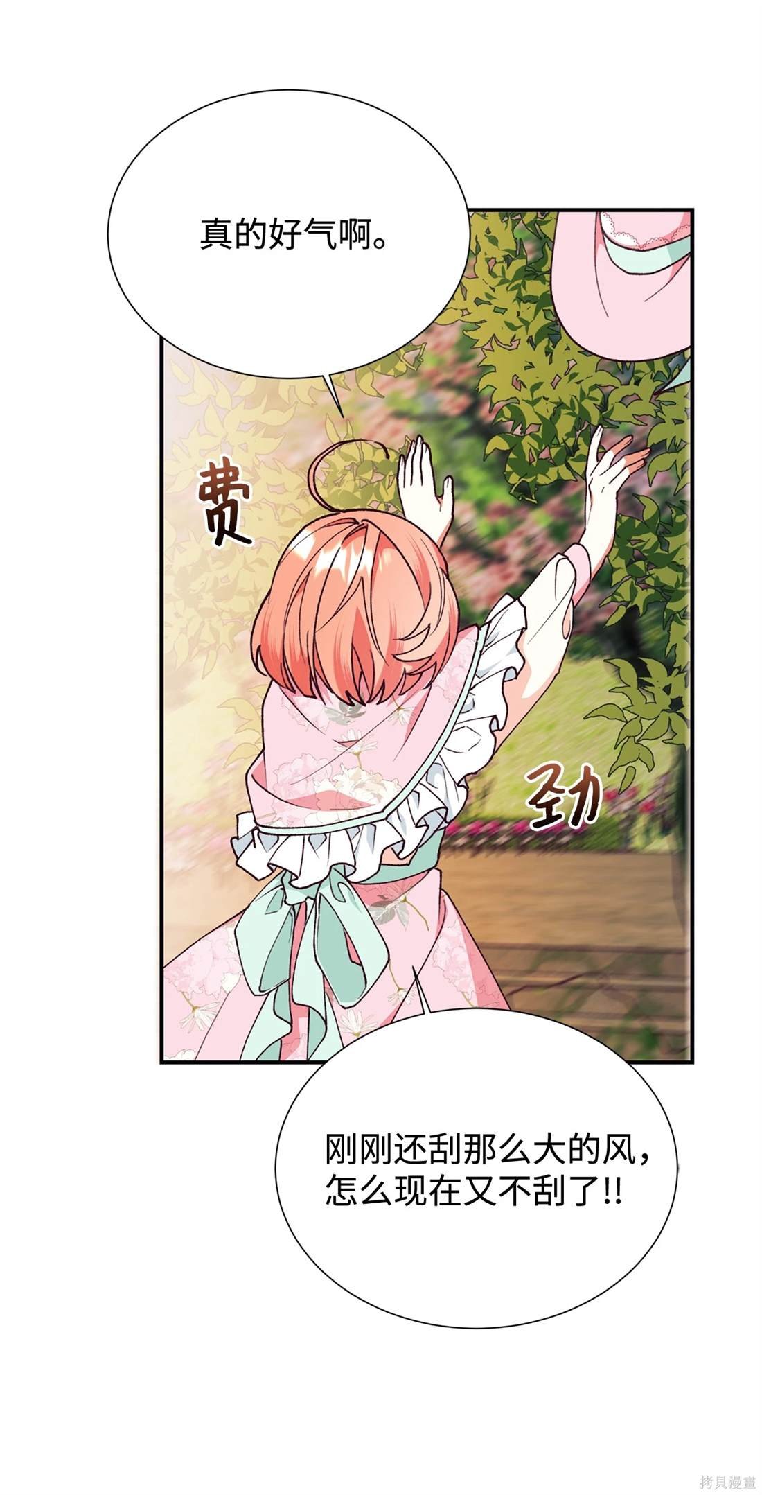 第108话