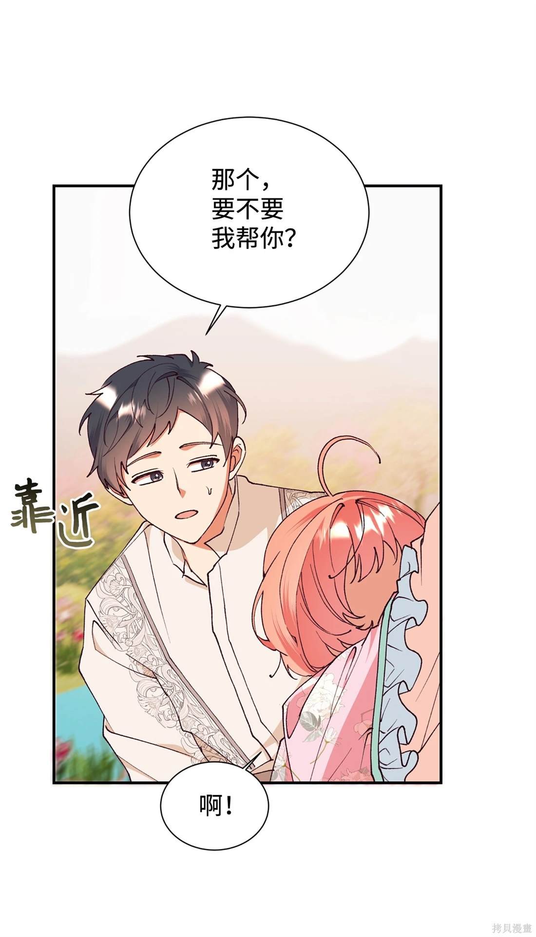 第108话