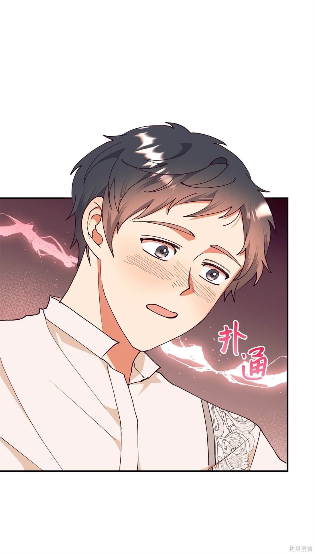 第108话