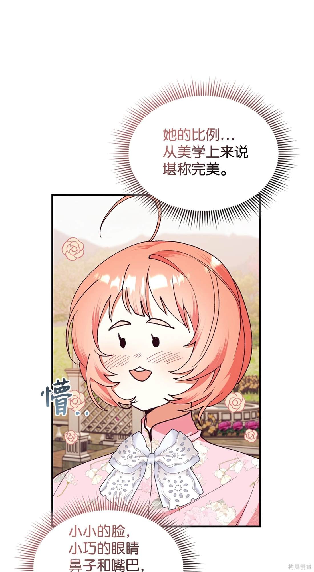 第108话