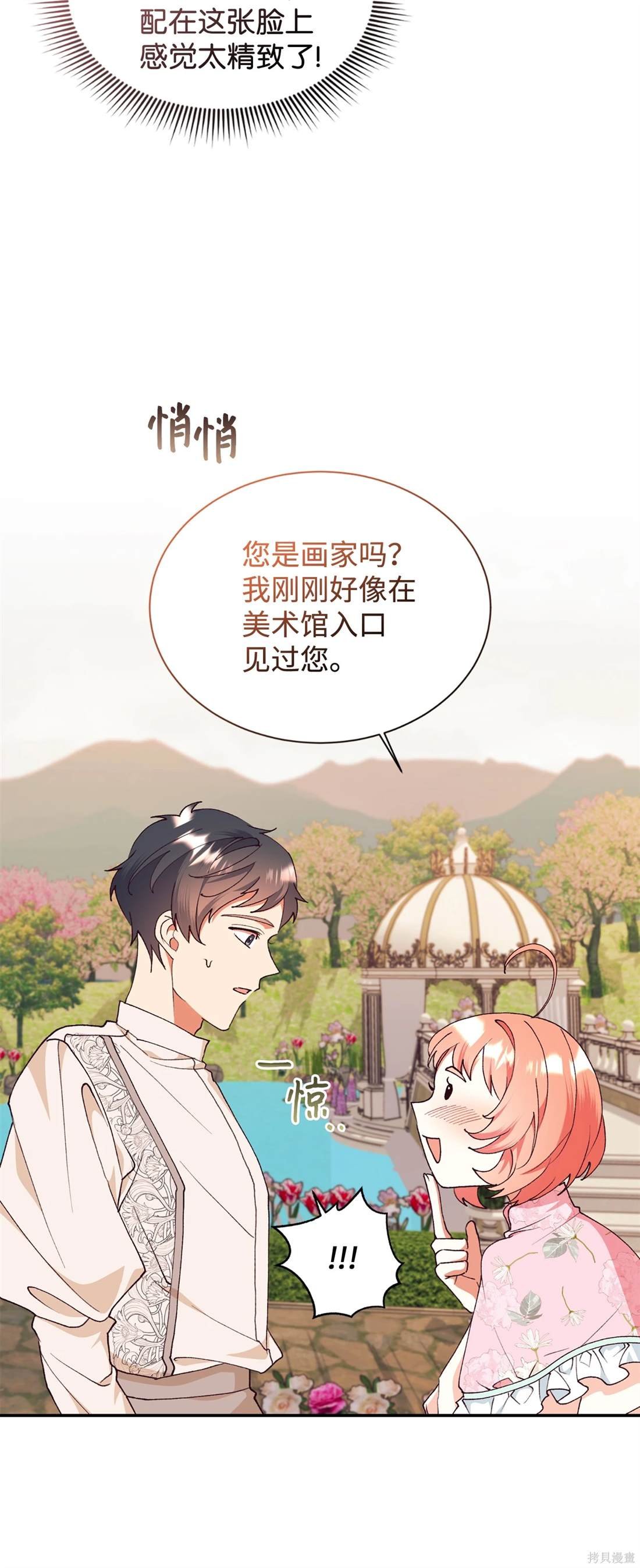 第108话