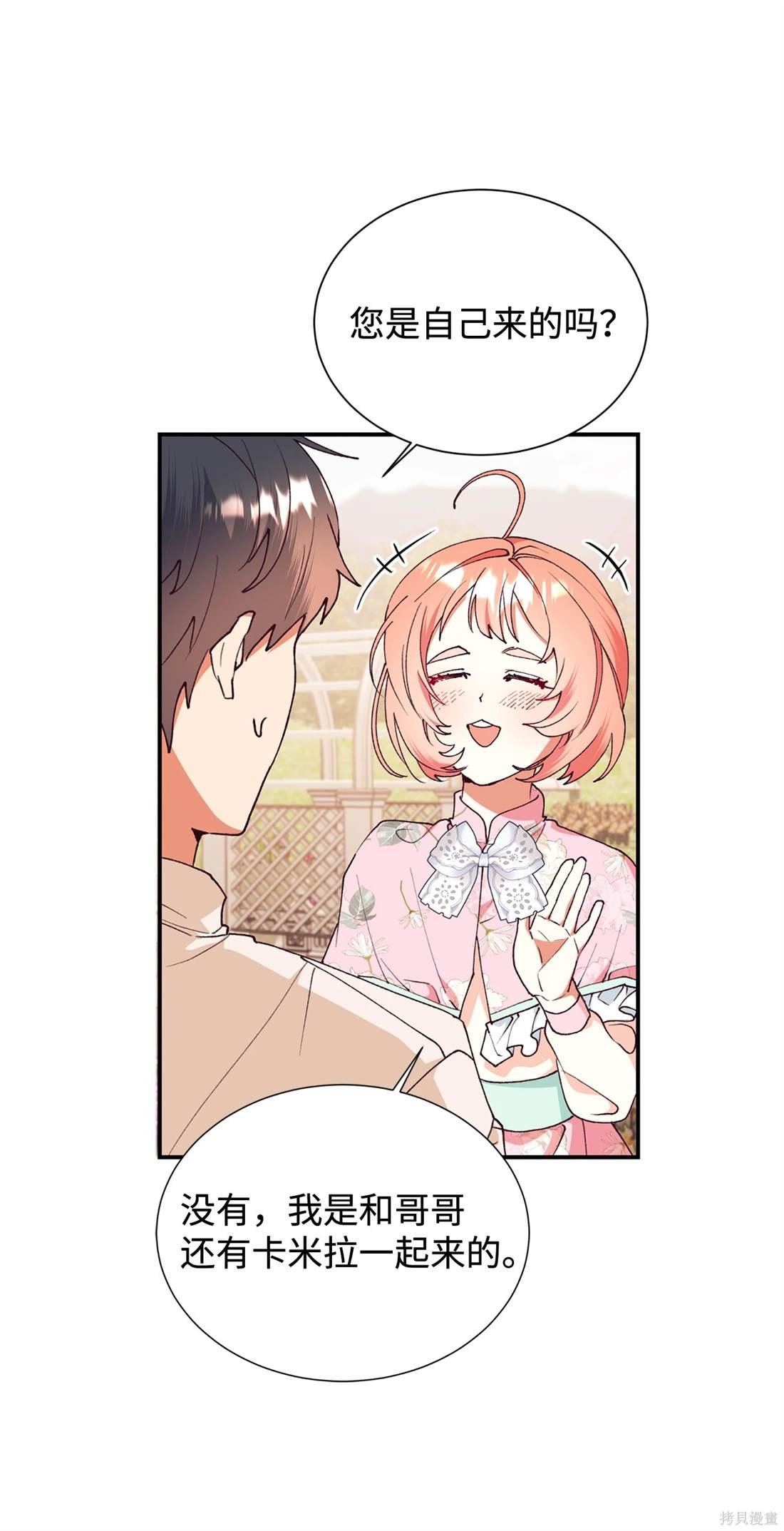 第108话