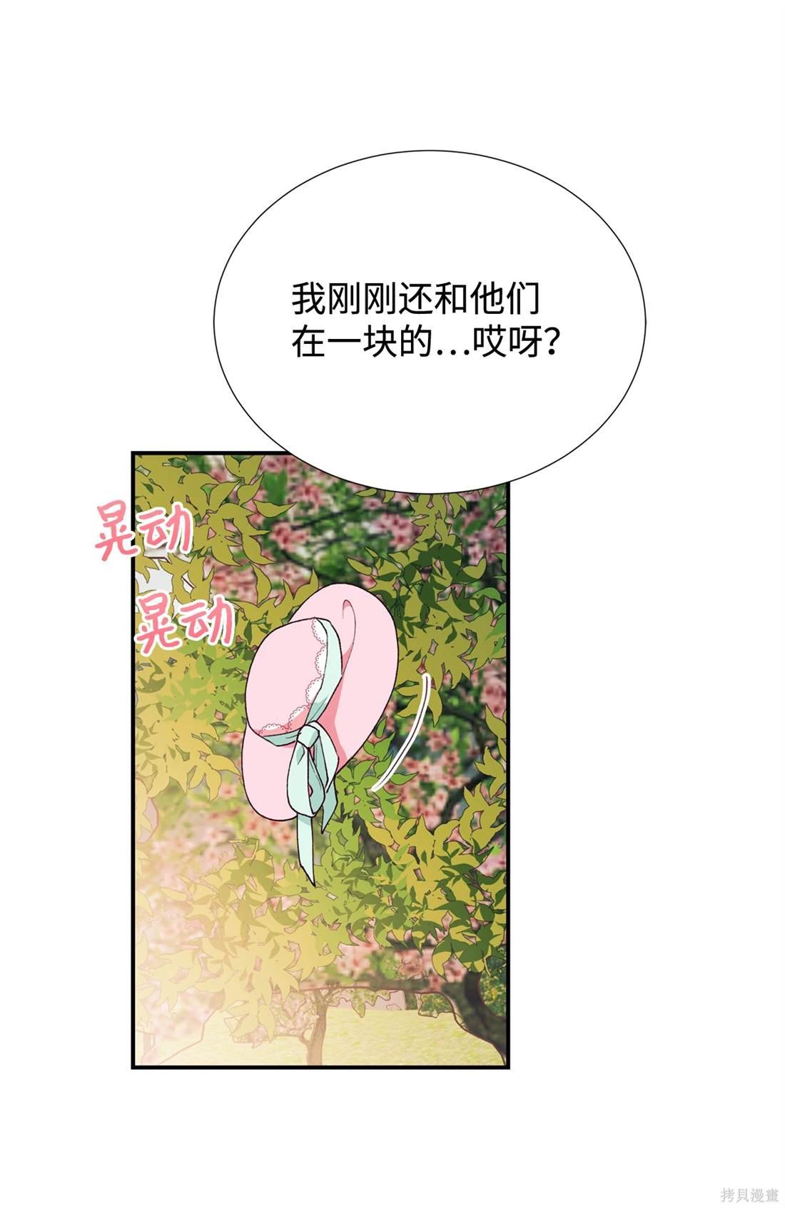 第108话