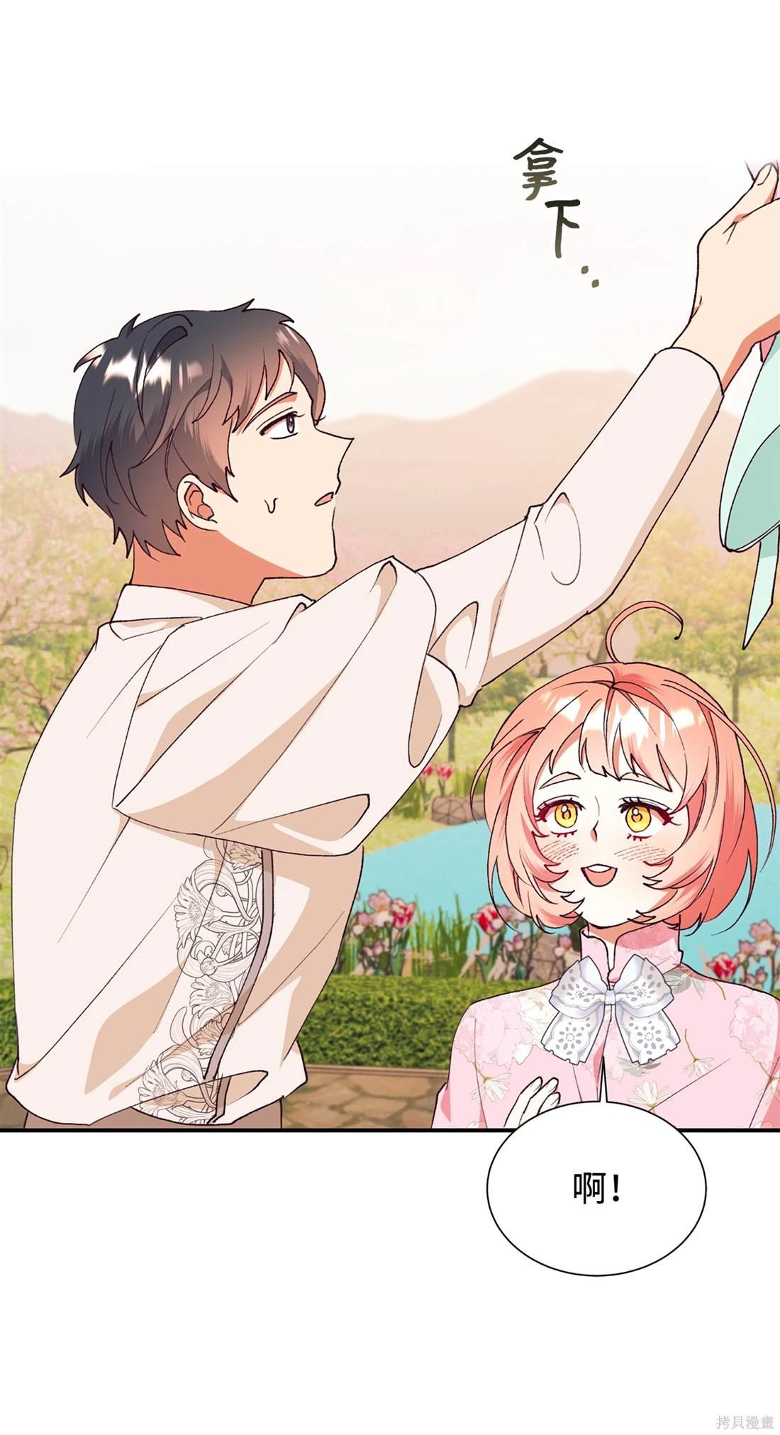 第108话