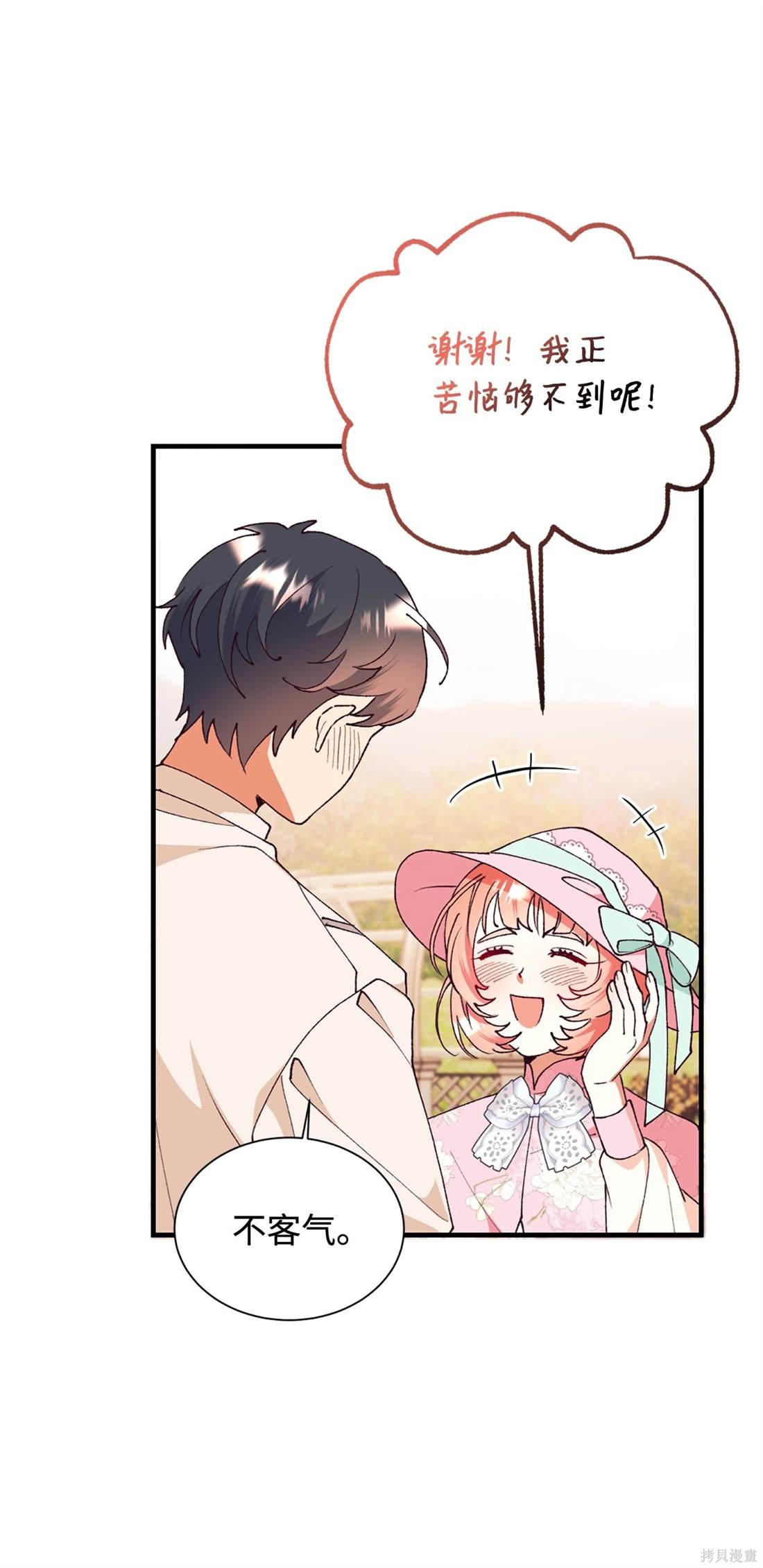 第108话
