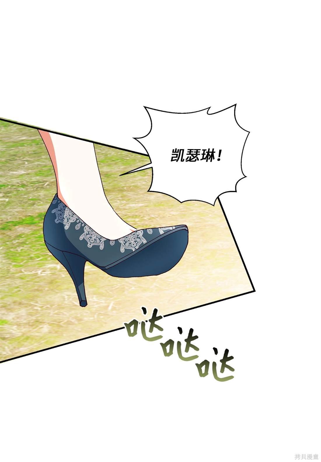 第108话