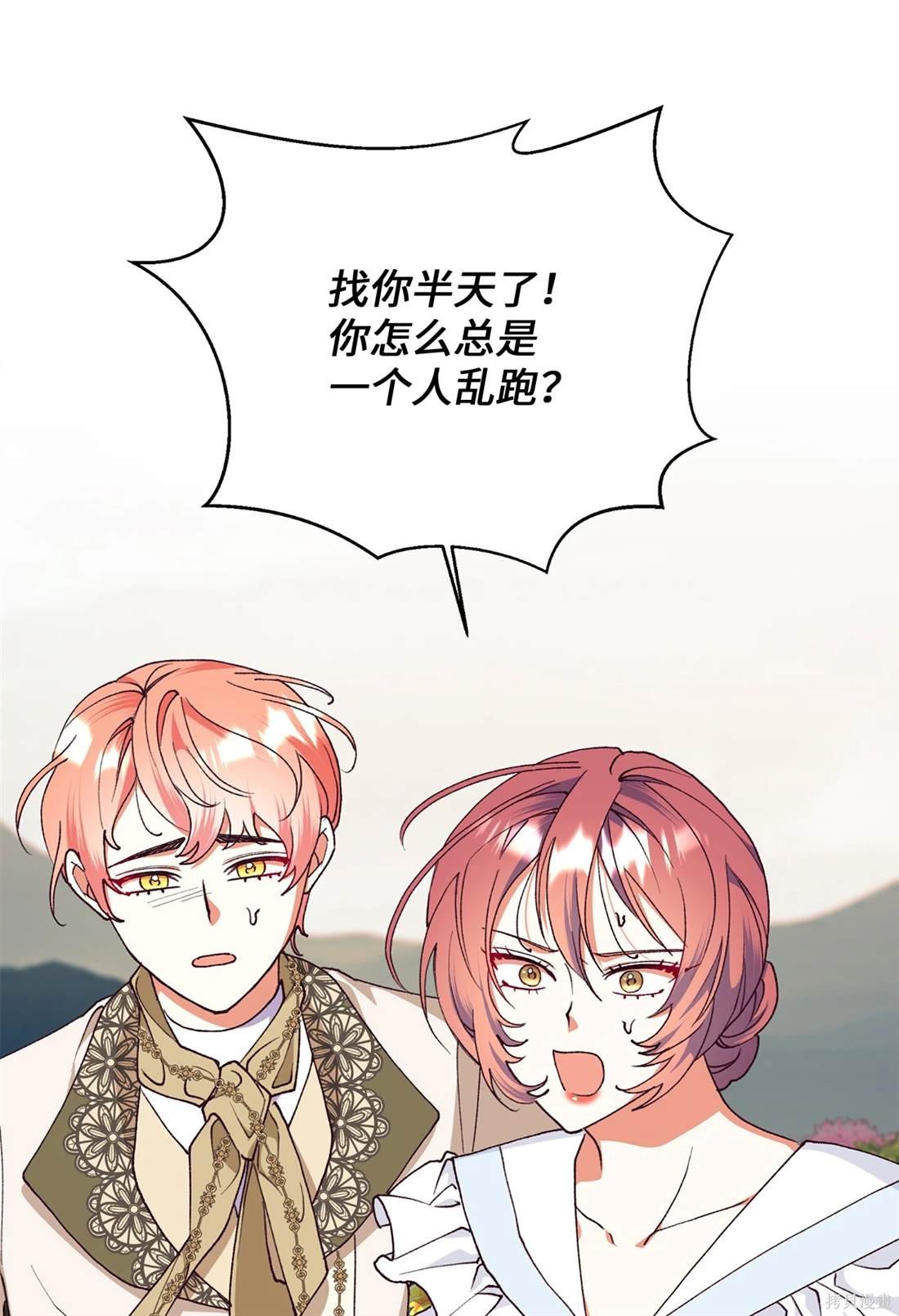 第108话