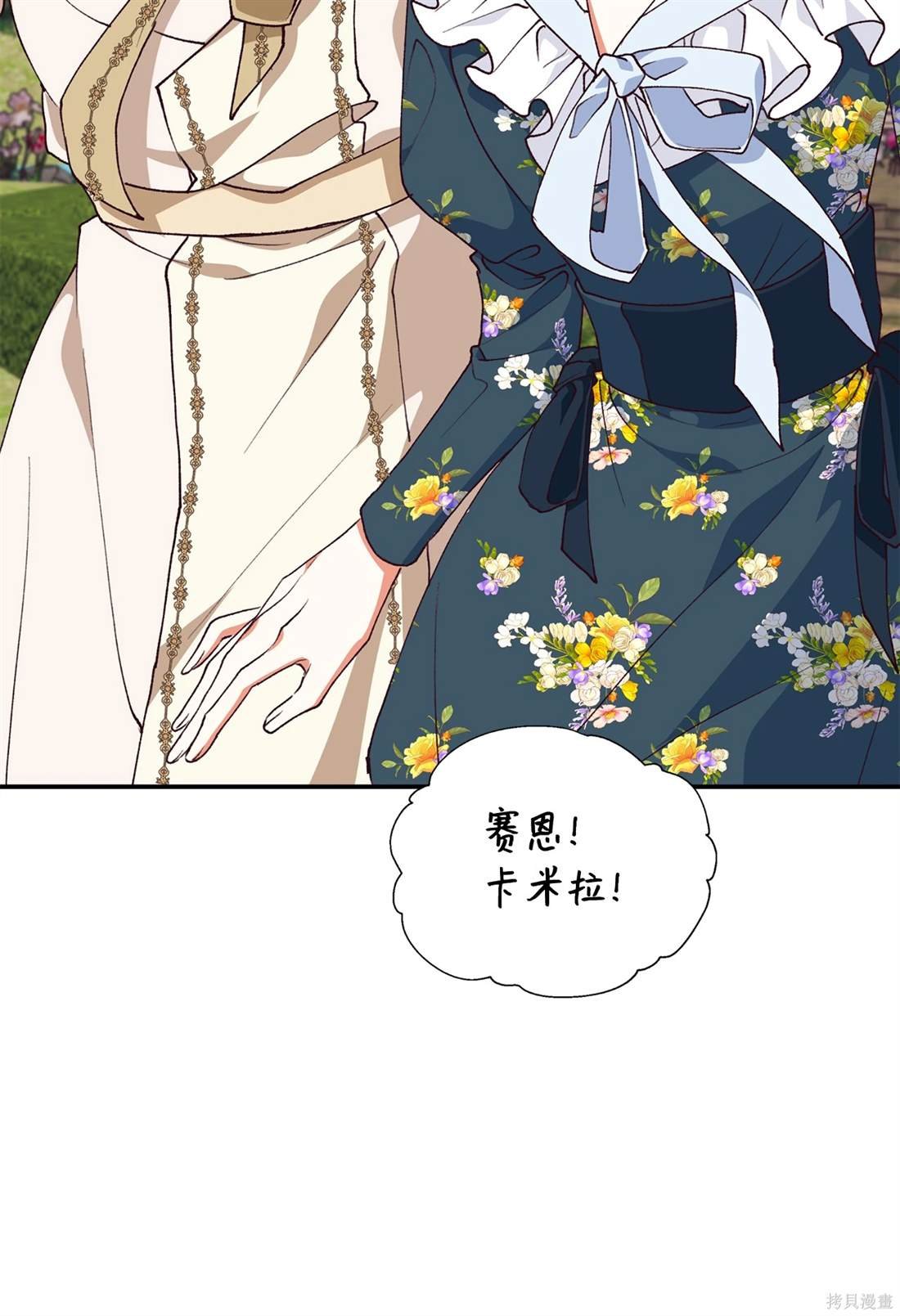 第108话