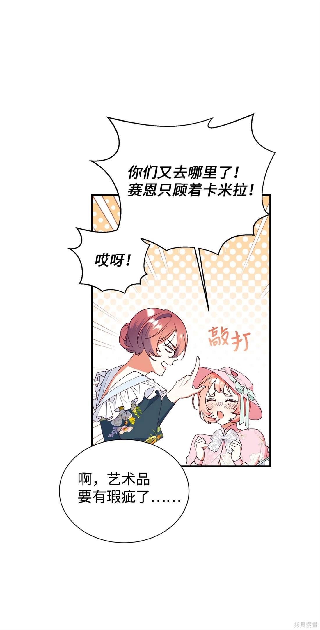 第108话