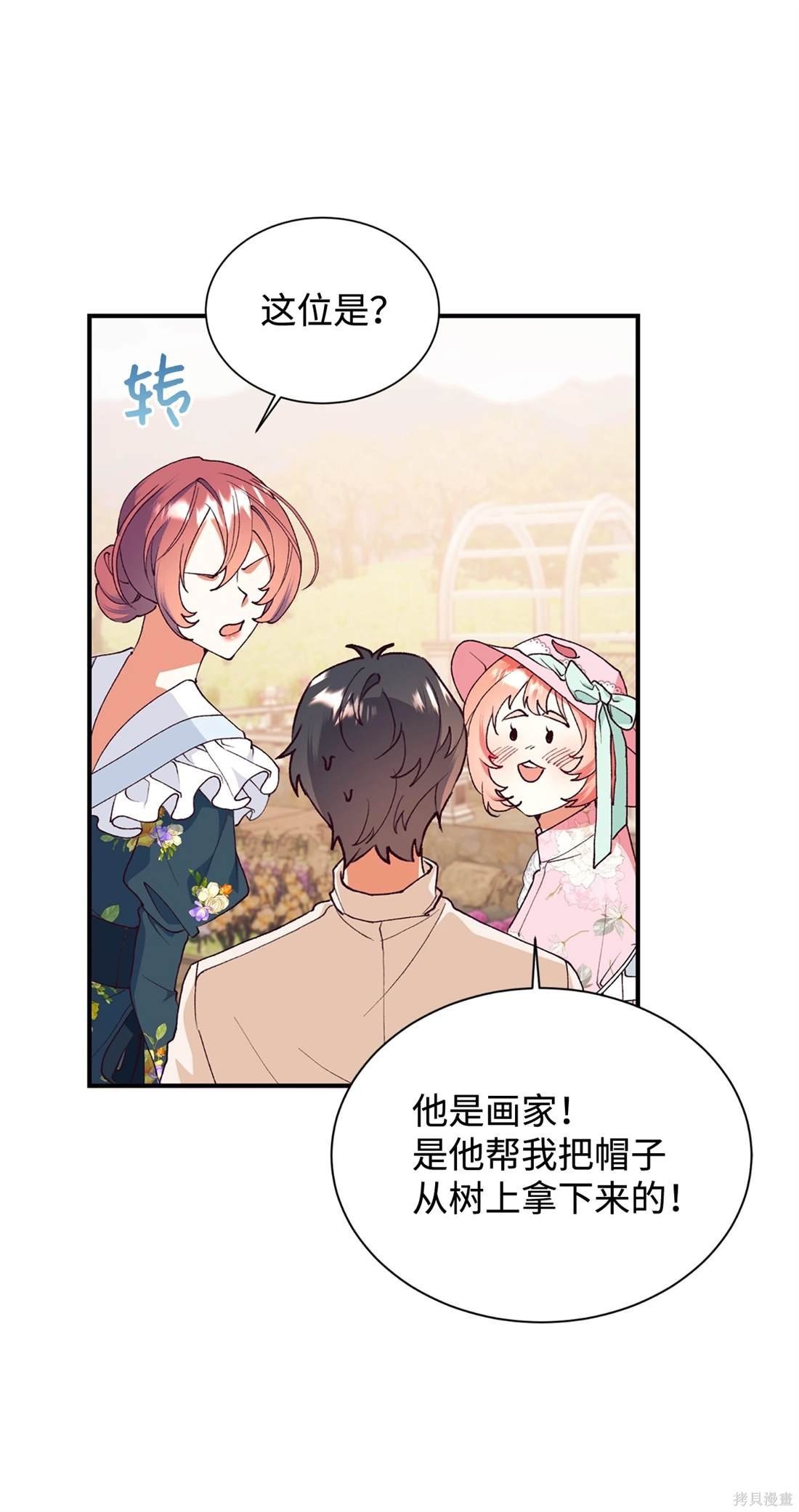 第108话