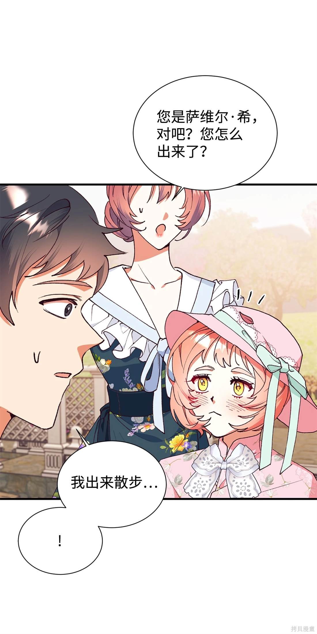 第108话