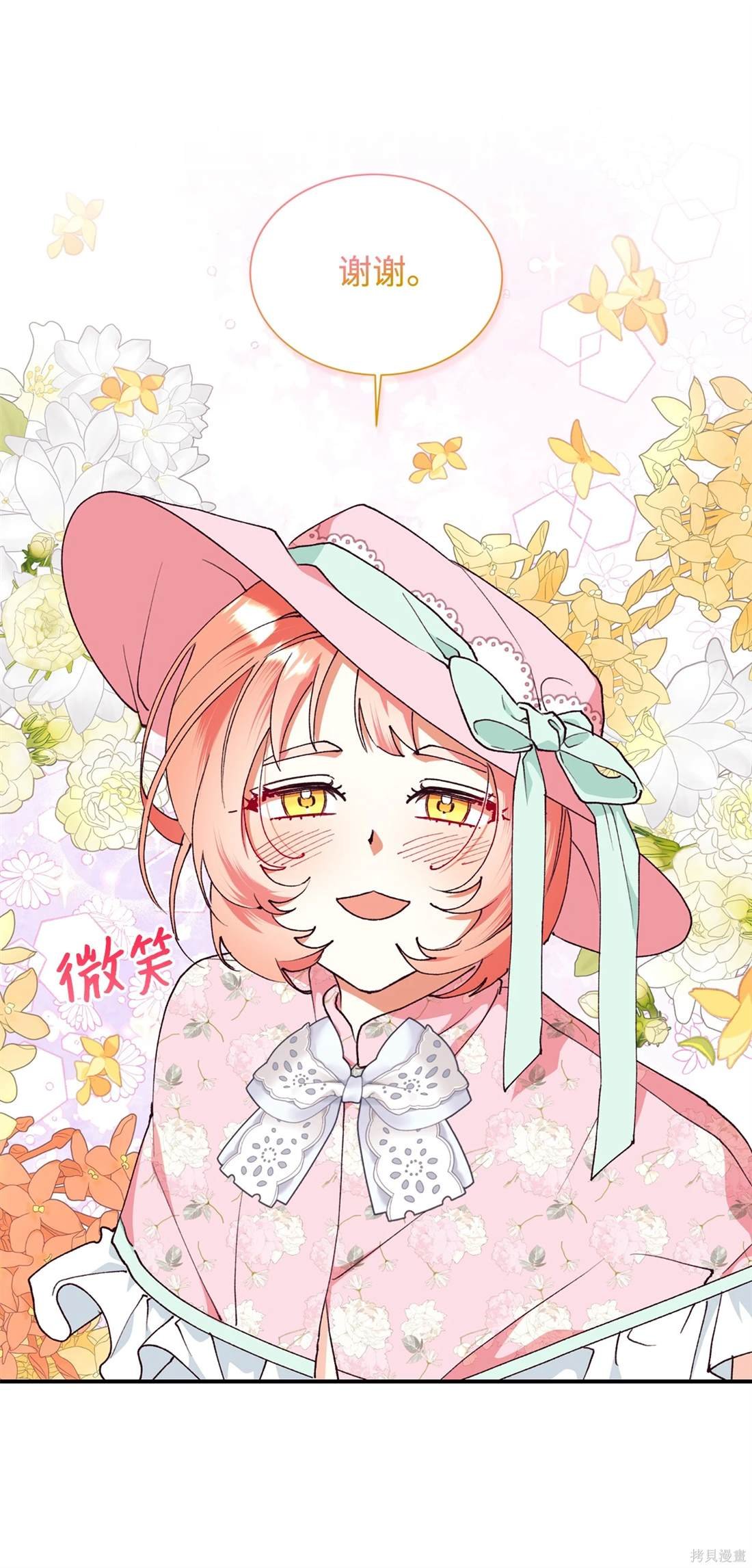 第108话