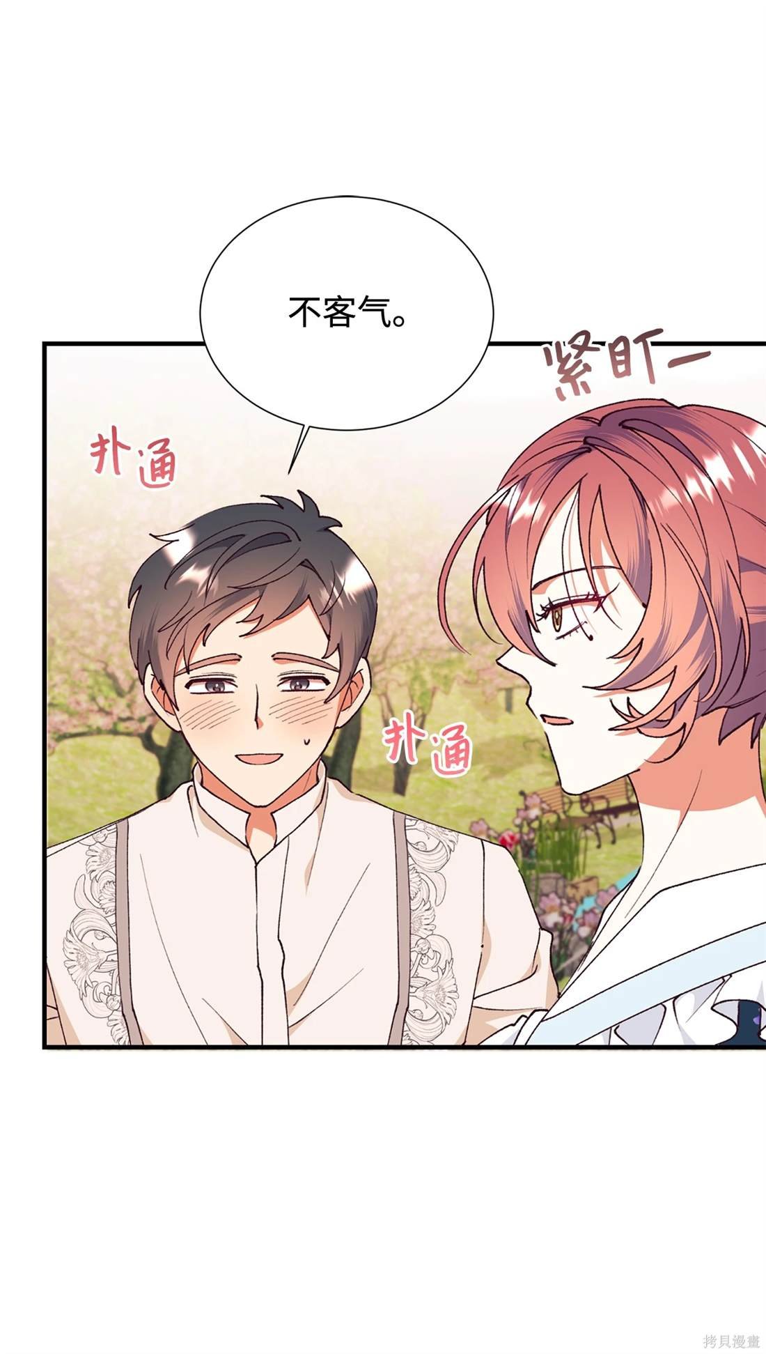 第108话