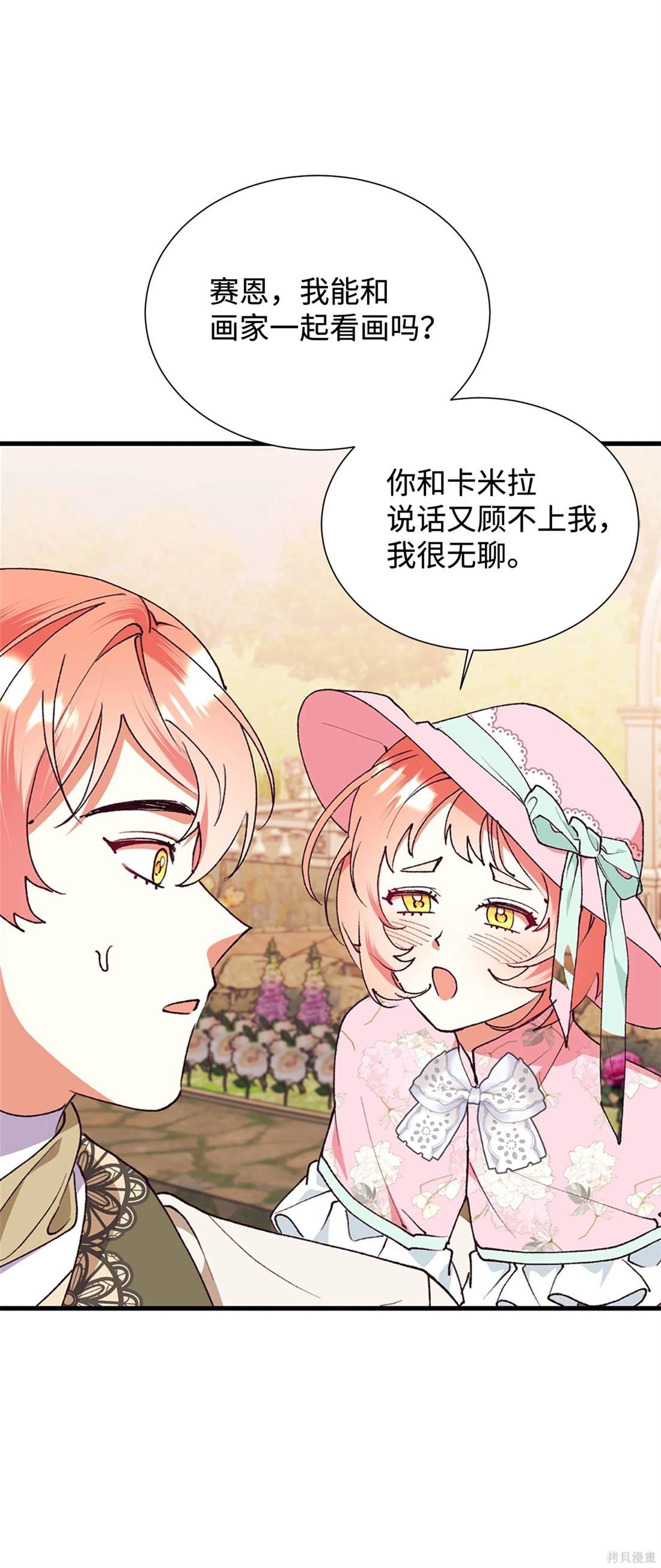 第108话