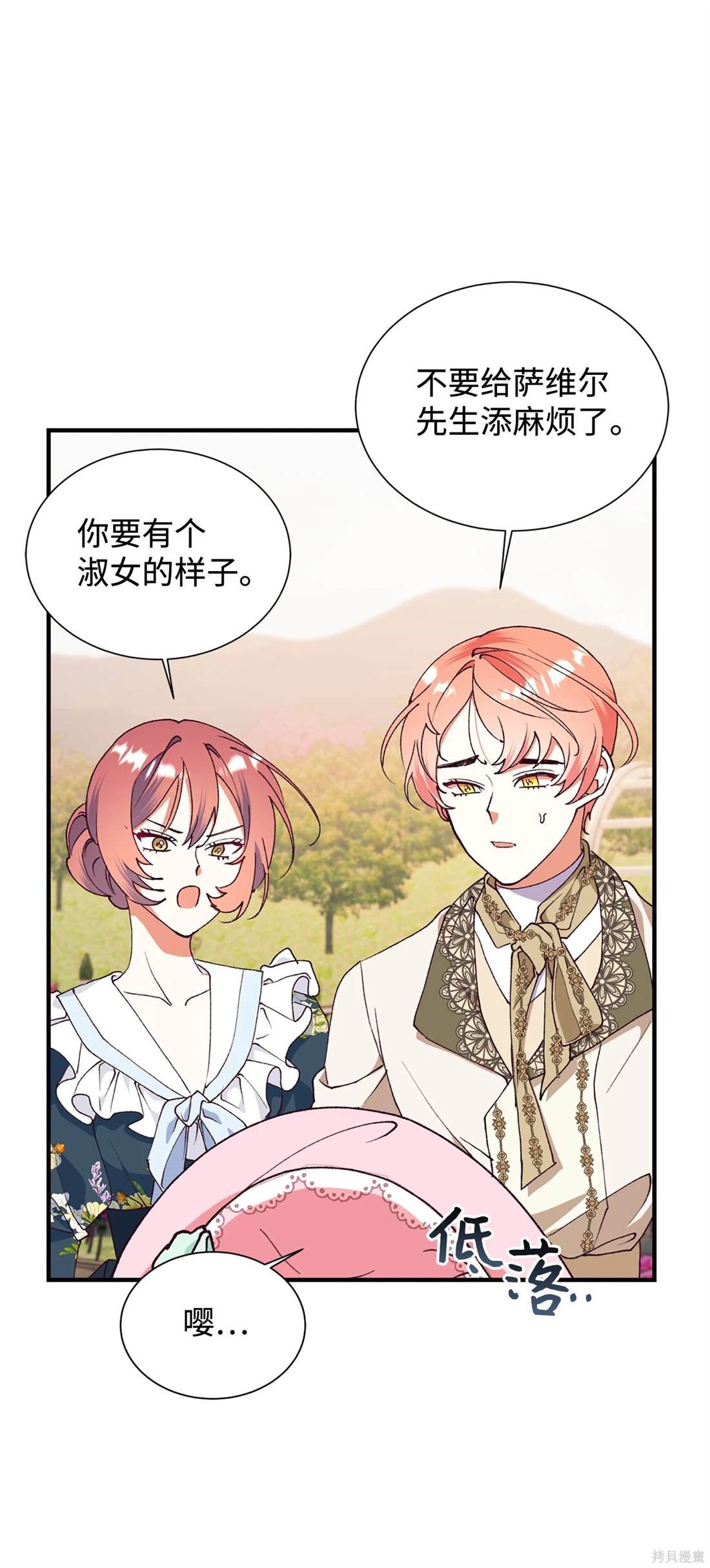 第108话