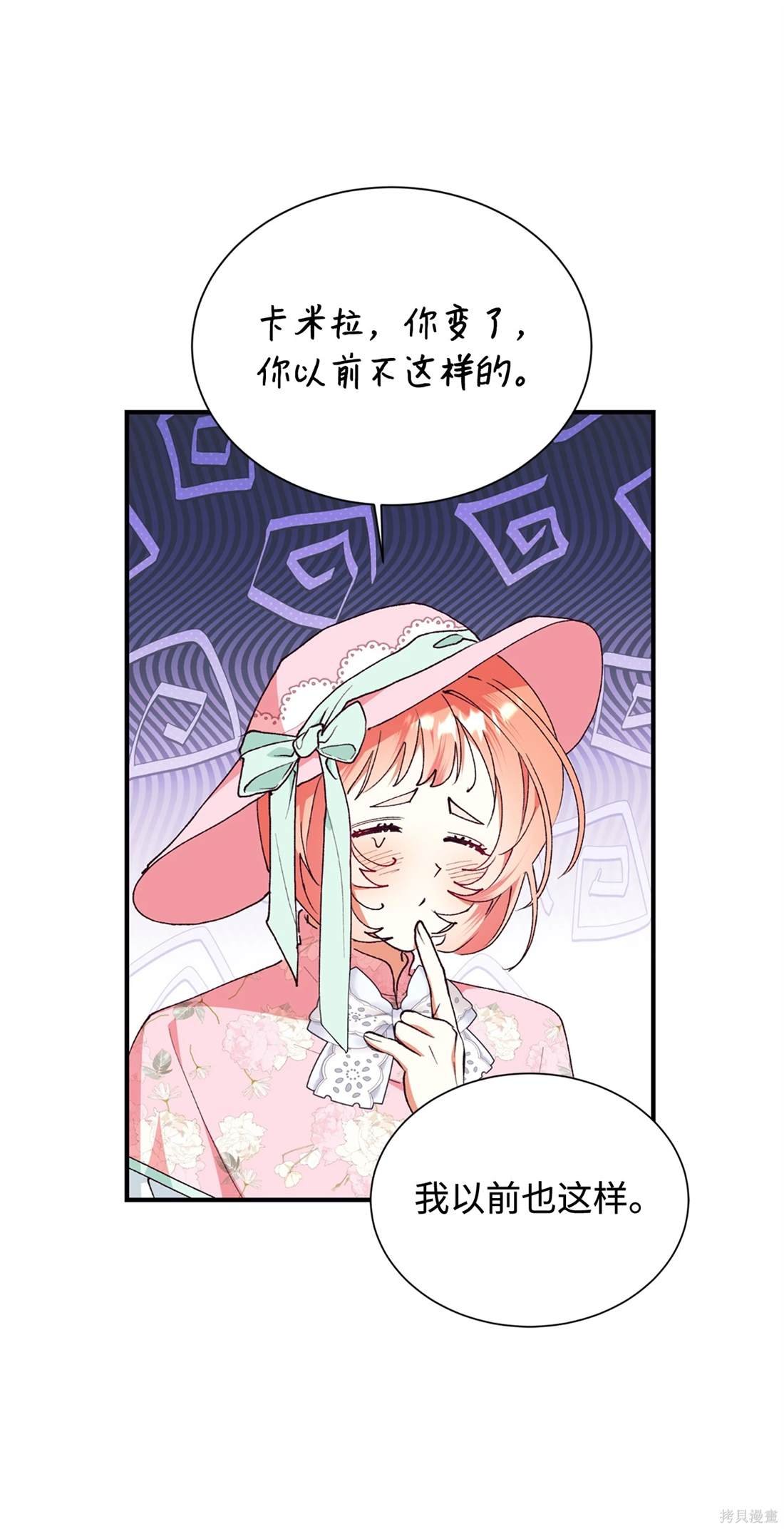第108话