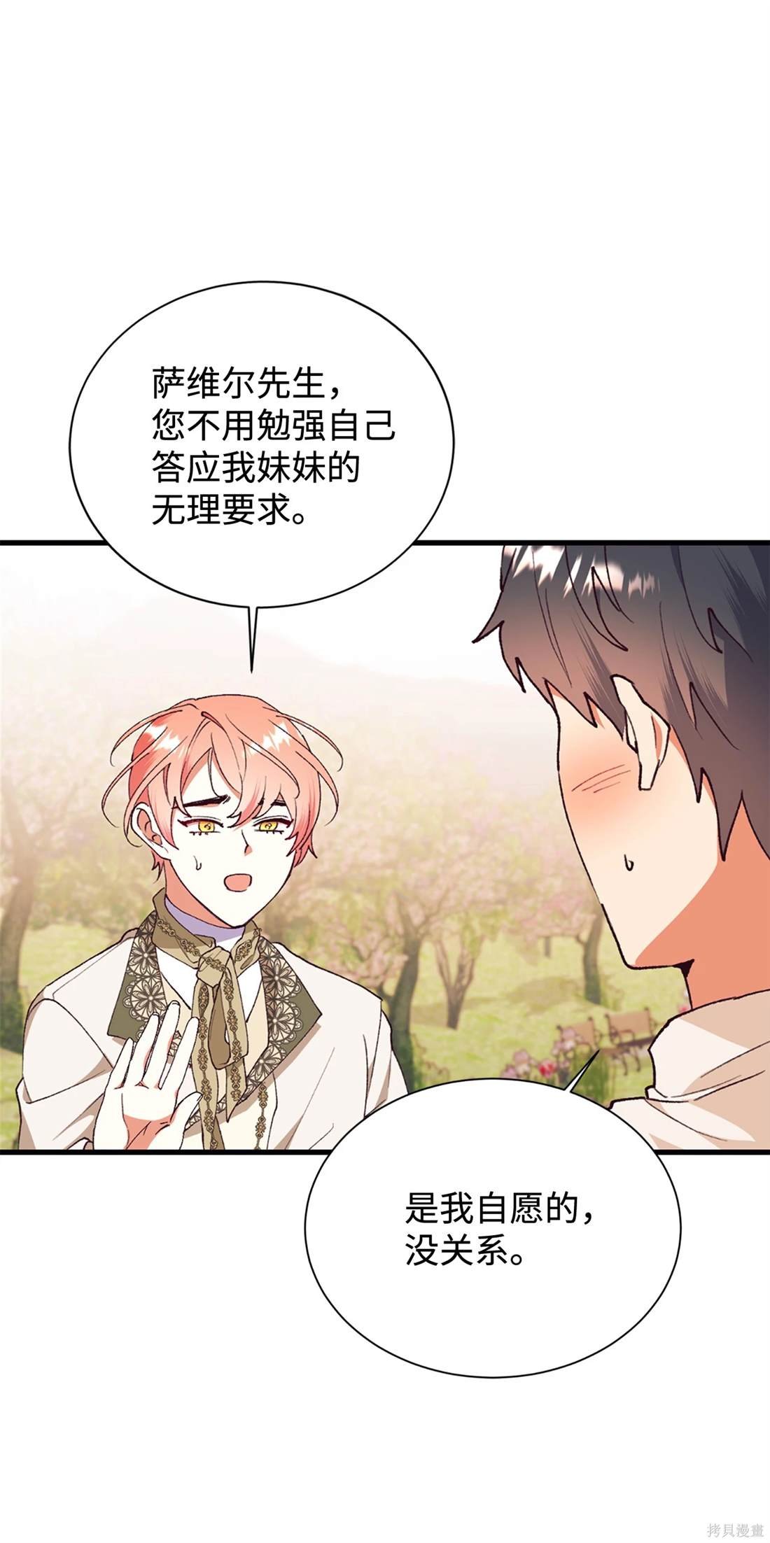 第108话