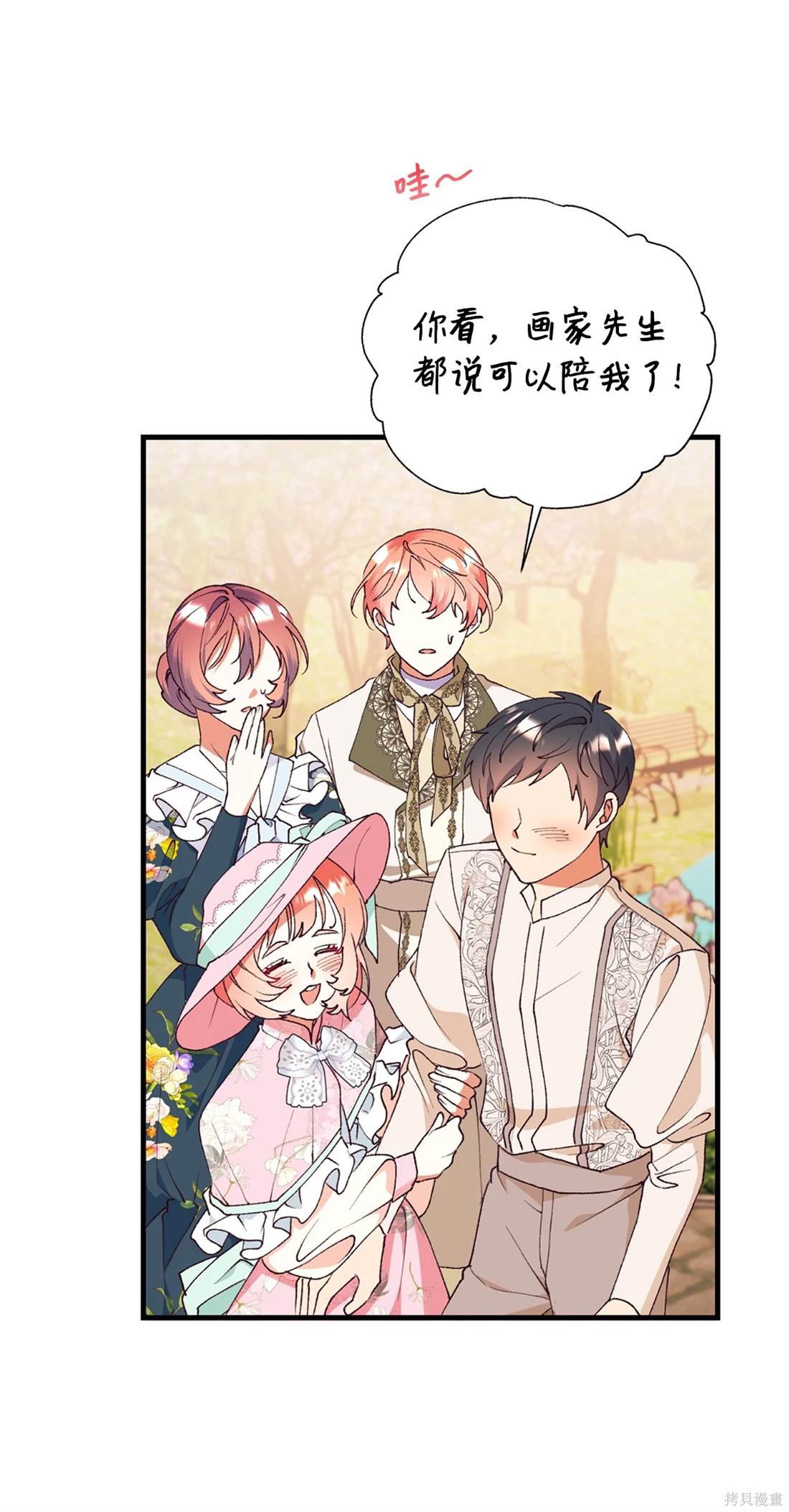 第108话